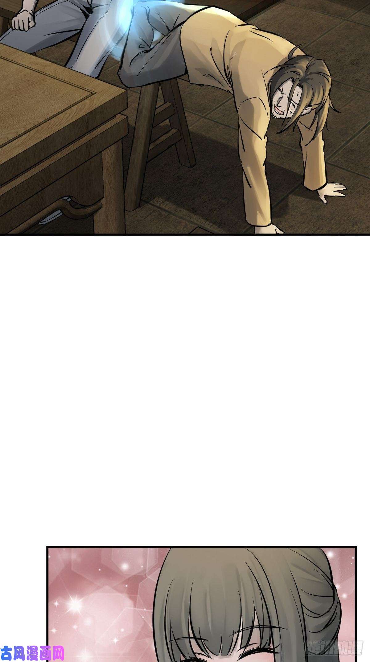 从姑获鸟开始113 希夷