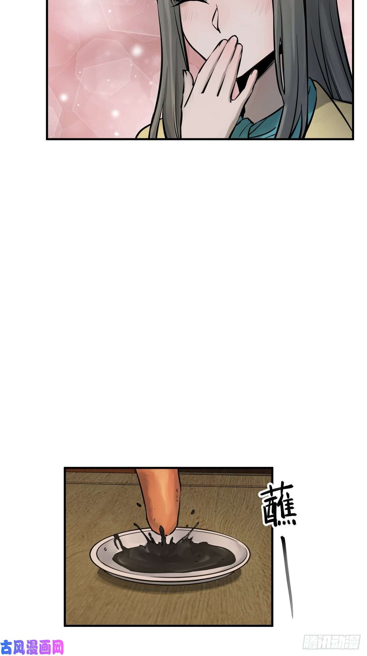 从姑获鸟开始113 希夷