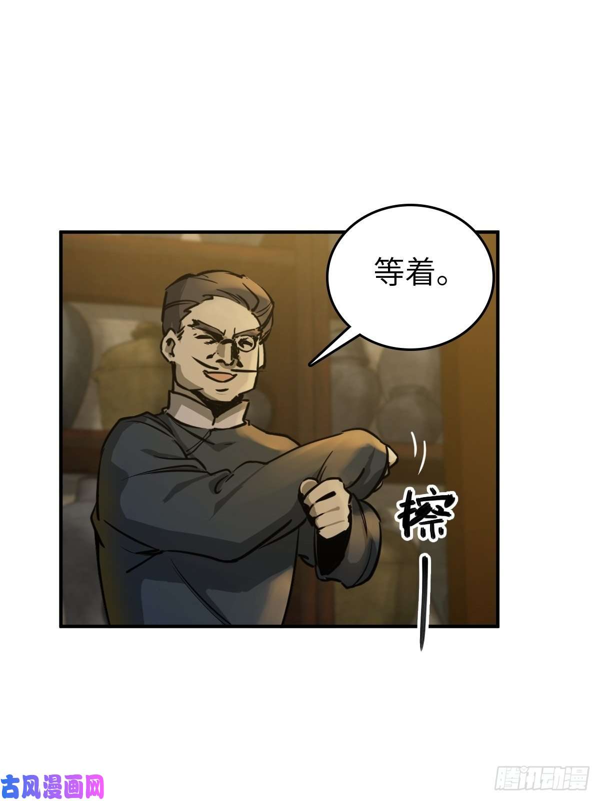 从姑获鸟开始113 希夷