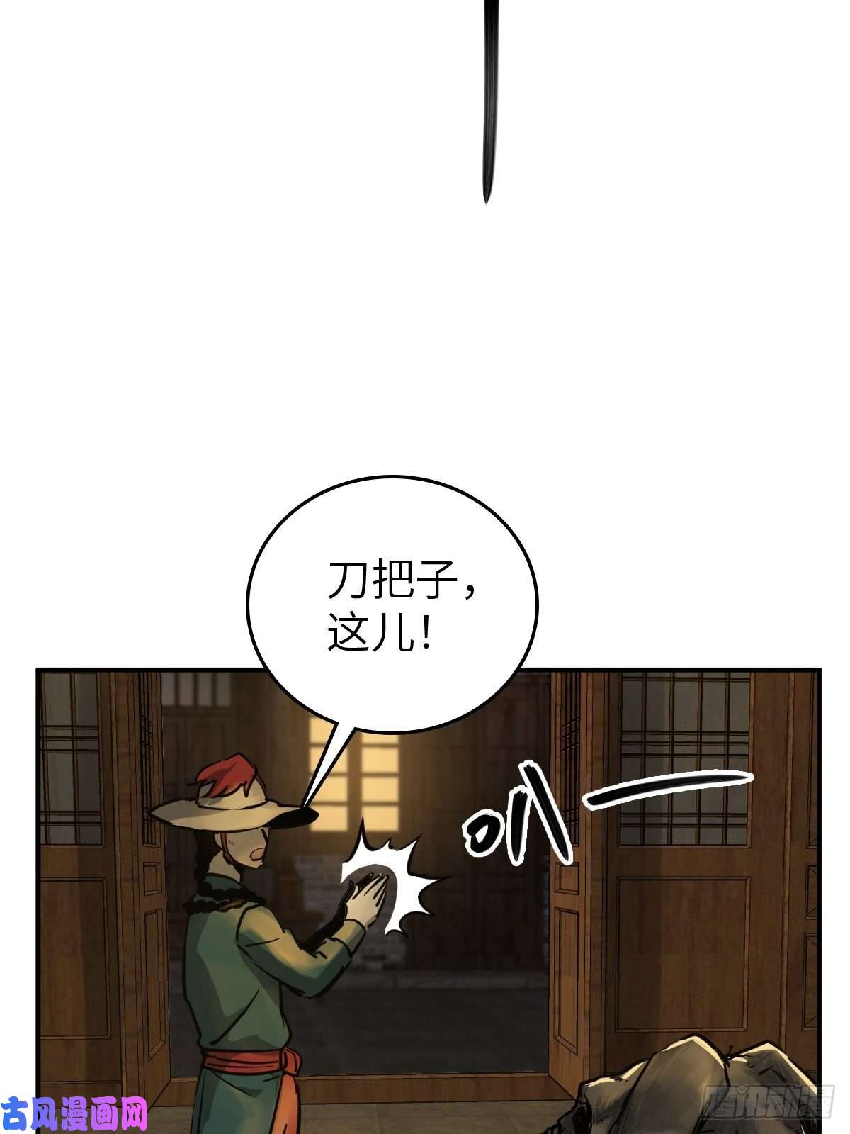 从姑获鸟开始113 希夷