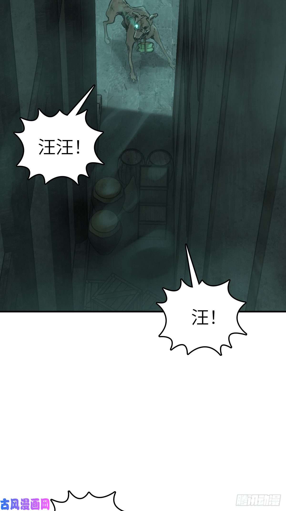从姑获鸟开始113 希夷
