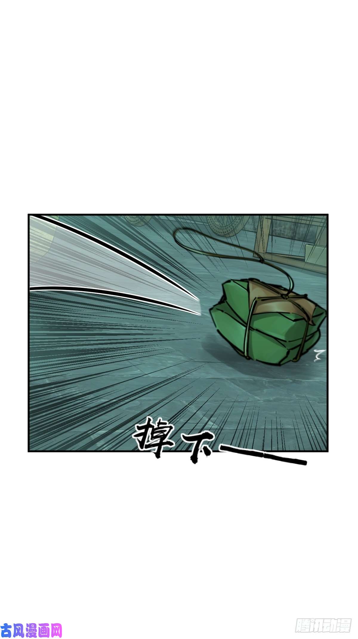 从姑获鸟开始113 希夷