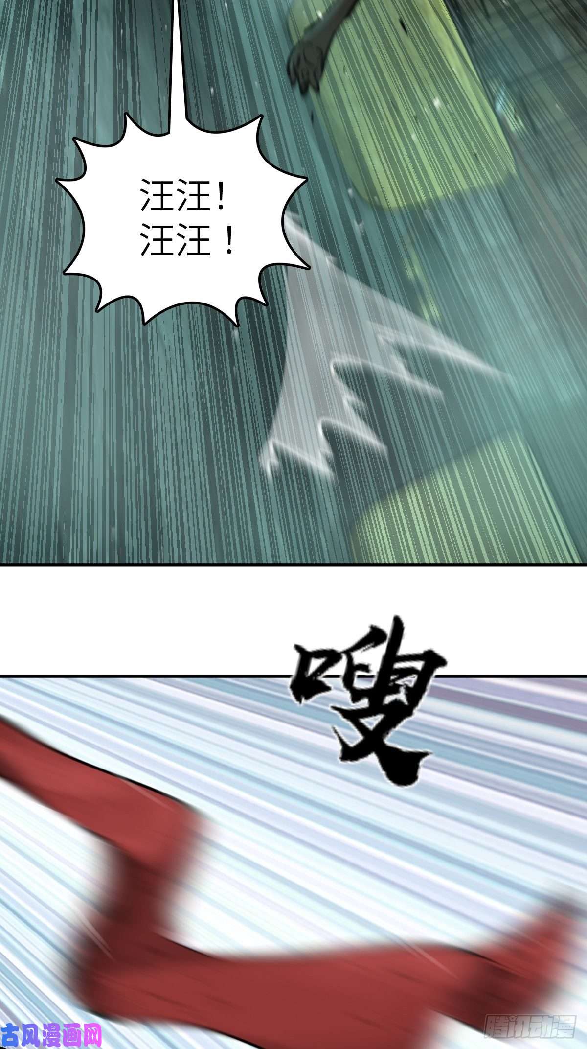 从姑获鸟开始113 希夷
