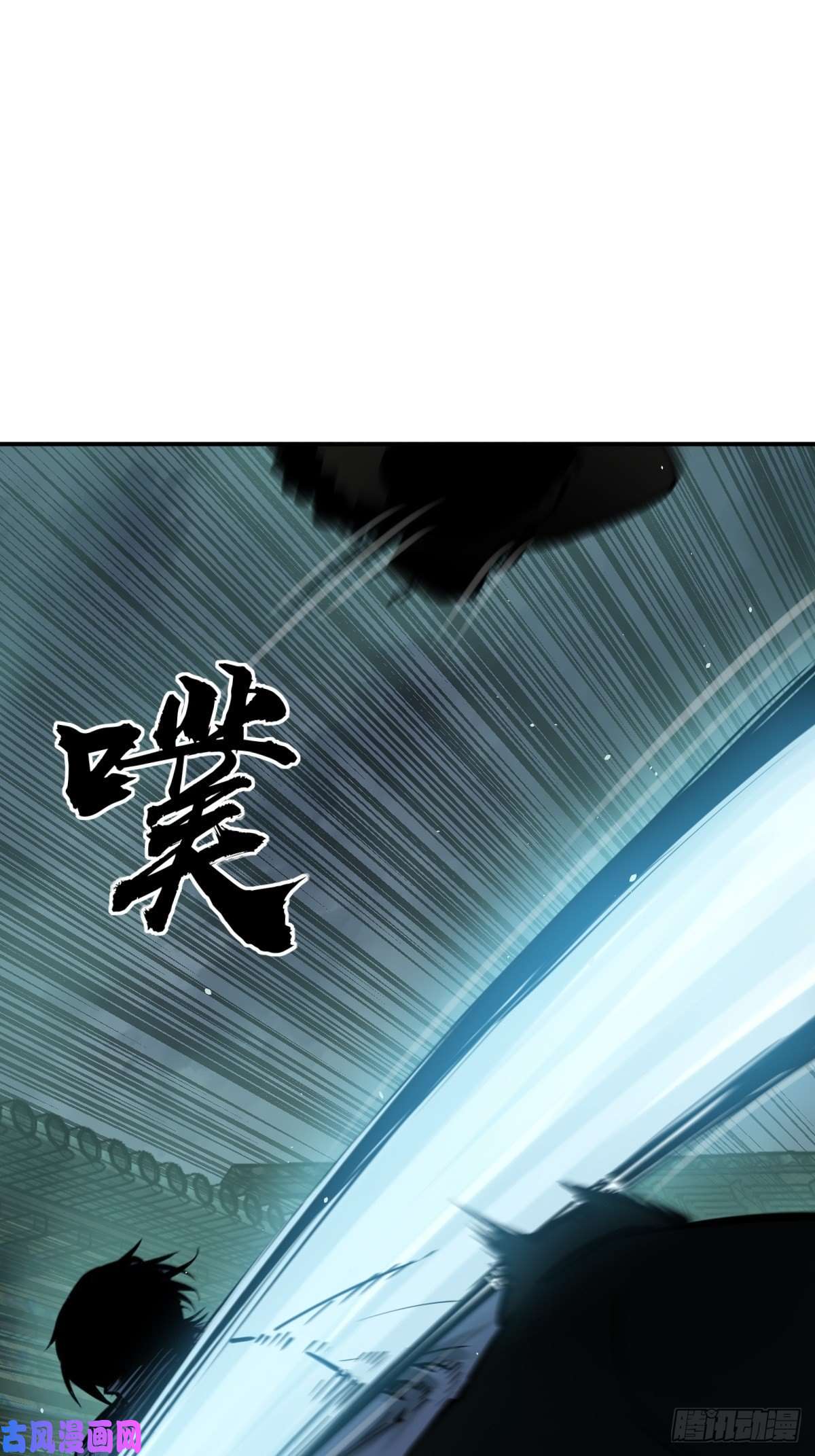从姑获鸟开始113 希夷