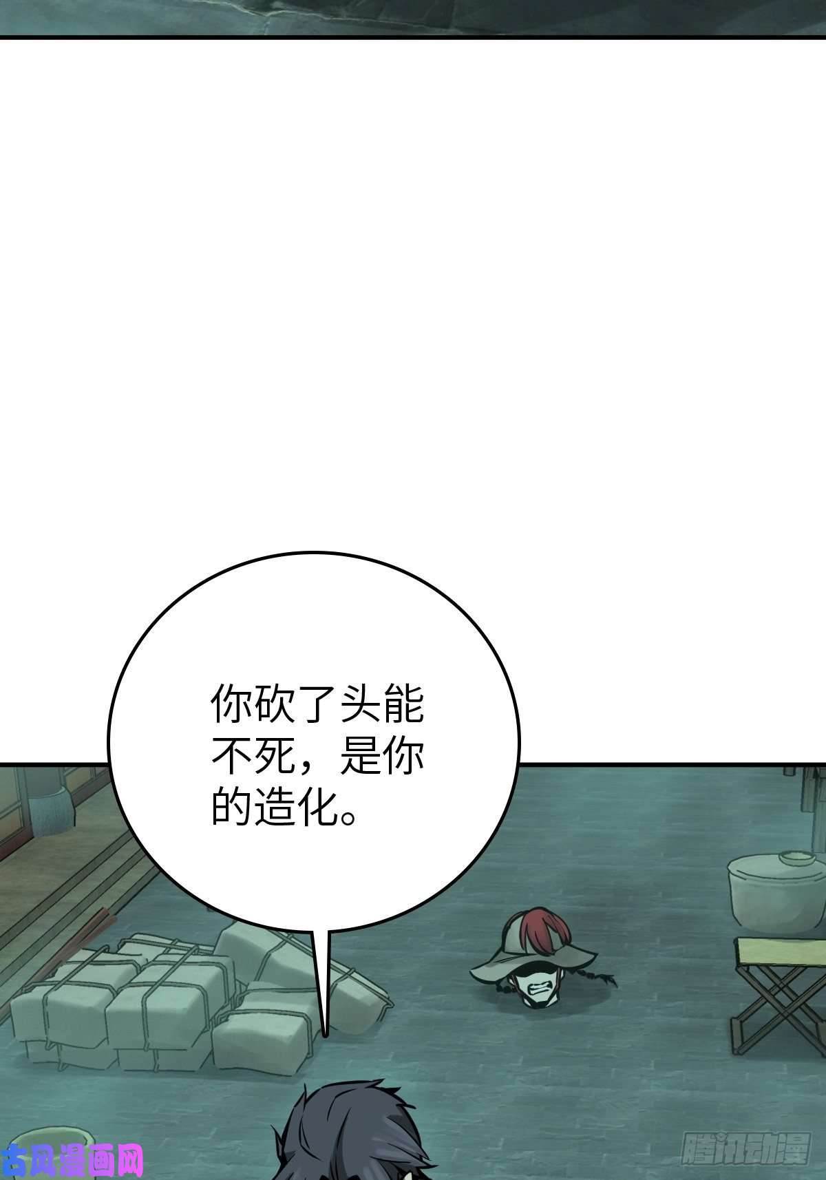 从姑获鸟开始113 希夷