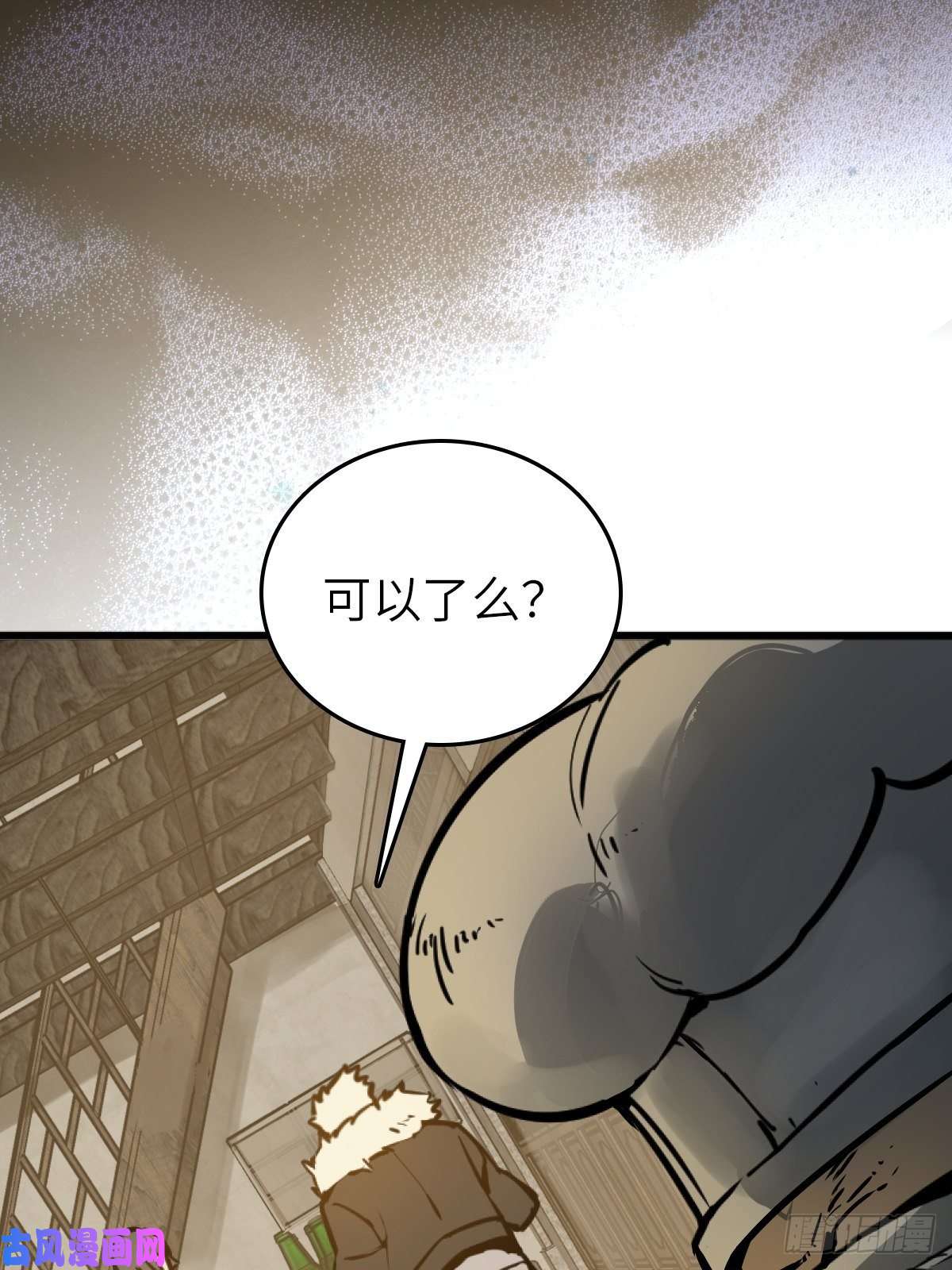 从姑获鸟开始114 睚眦必报