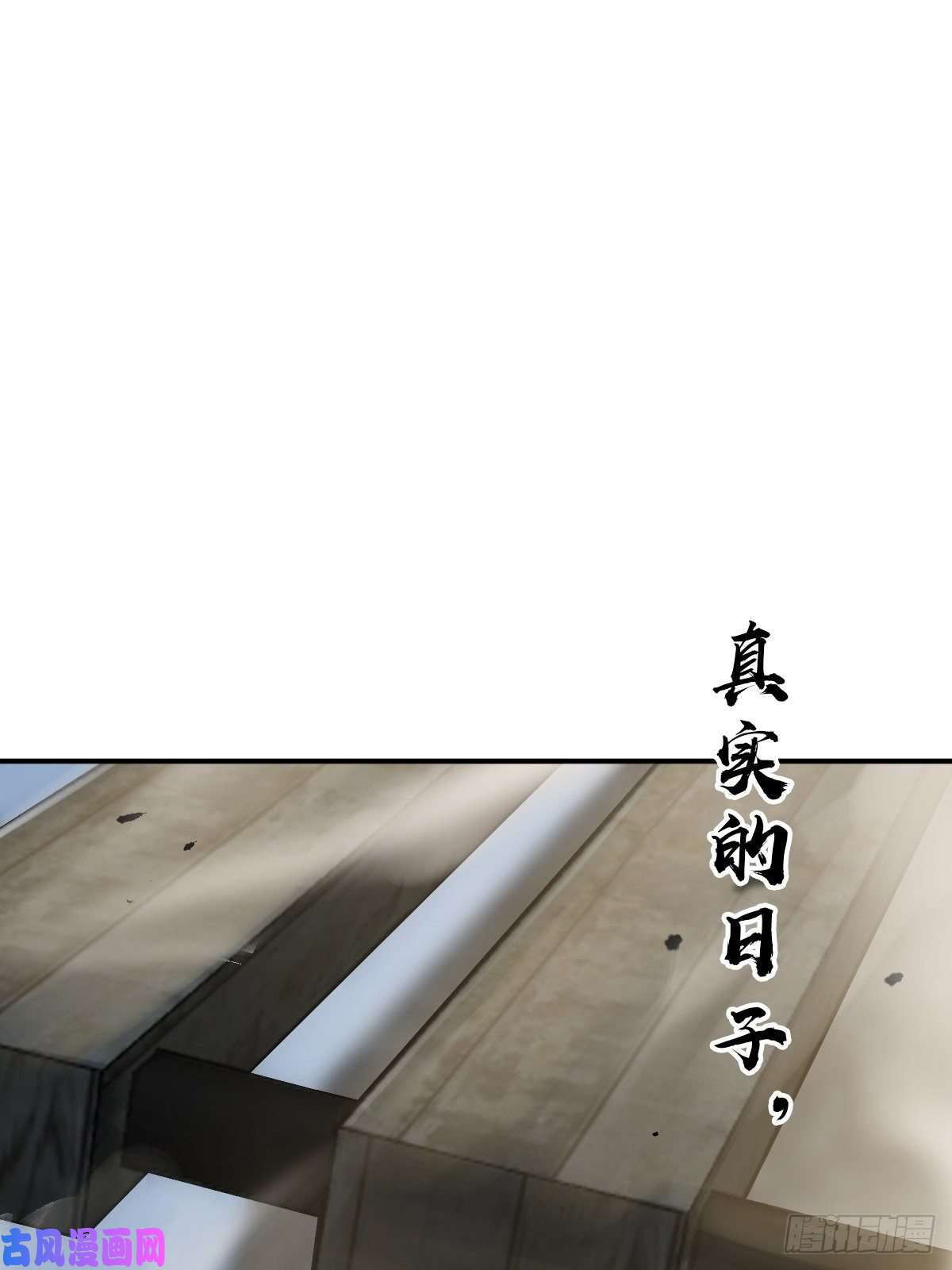 从姑获鸟开始115 遥远的日子