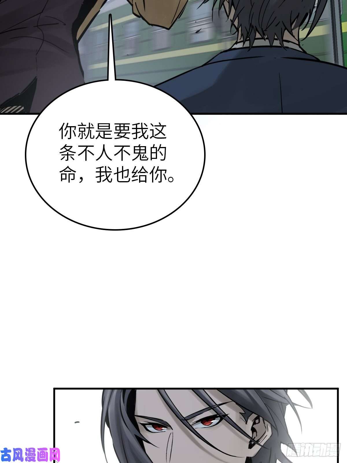 从姑获鸟开始115 遥远的日子