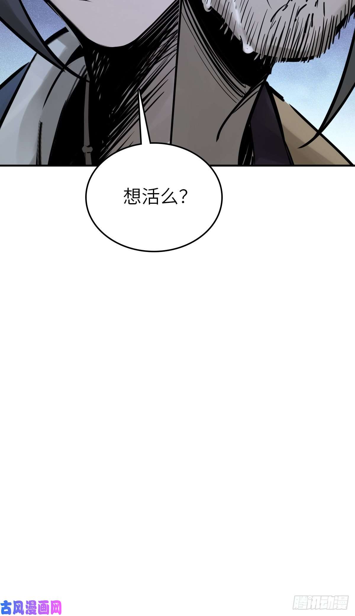 从姑获鸟开始115 遥远的日子