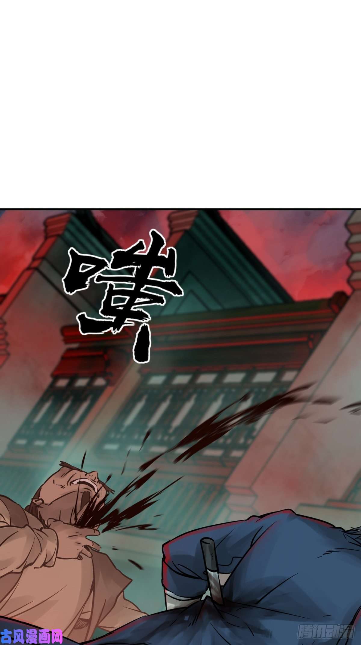 从姑获鸟开始115 遥远的日子