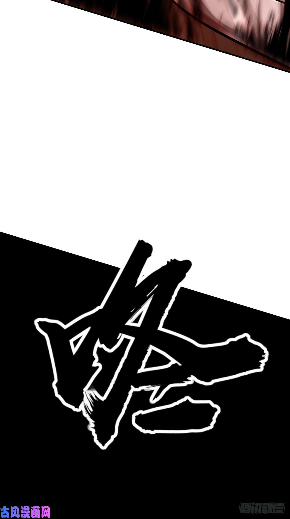 从姑获鸟开始115 遥远的日子