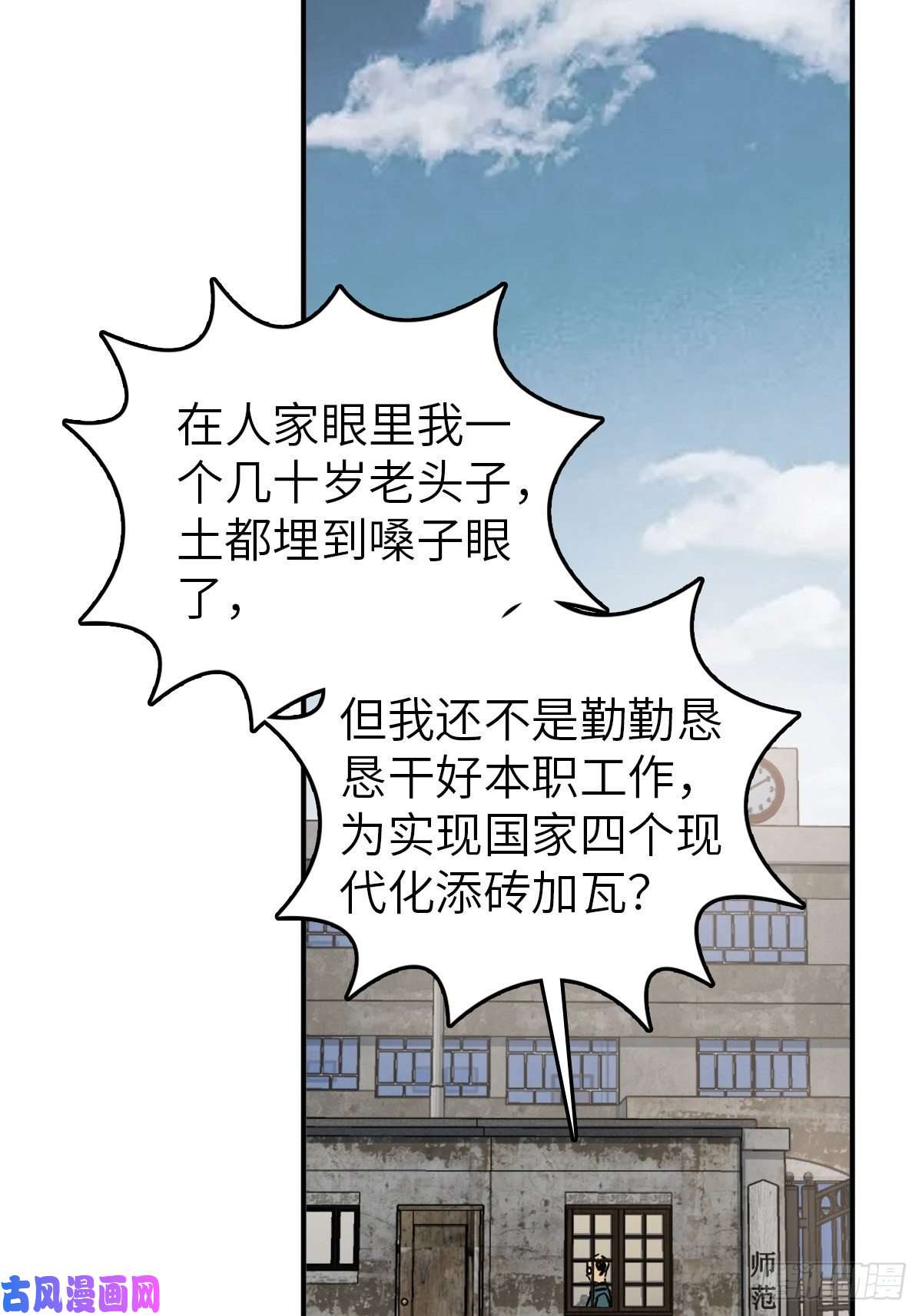 从姑获鸟开始116 暗流与明流