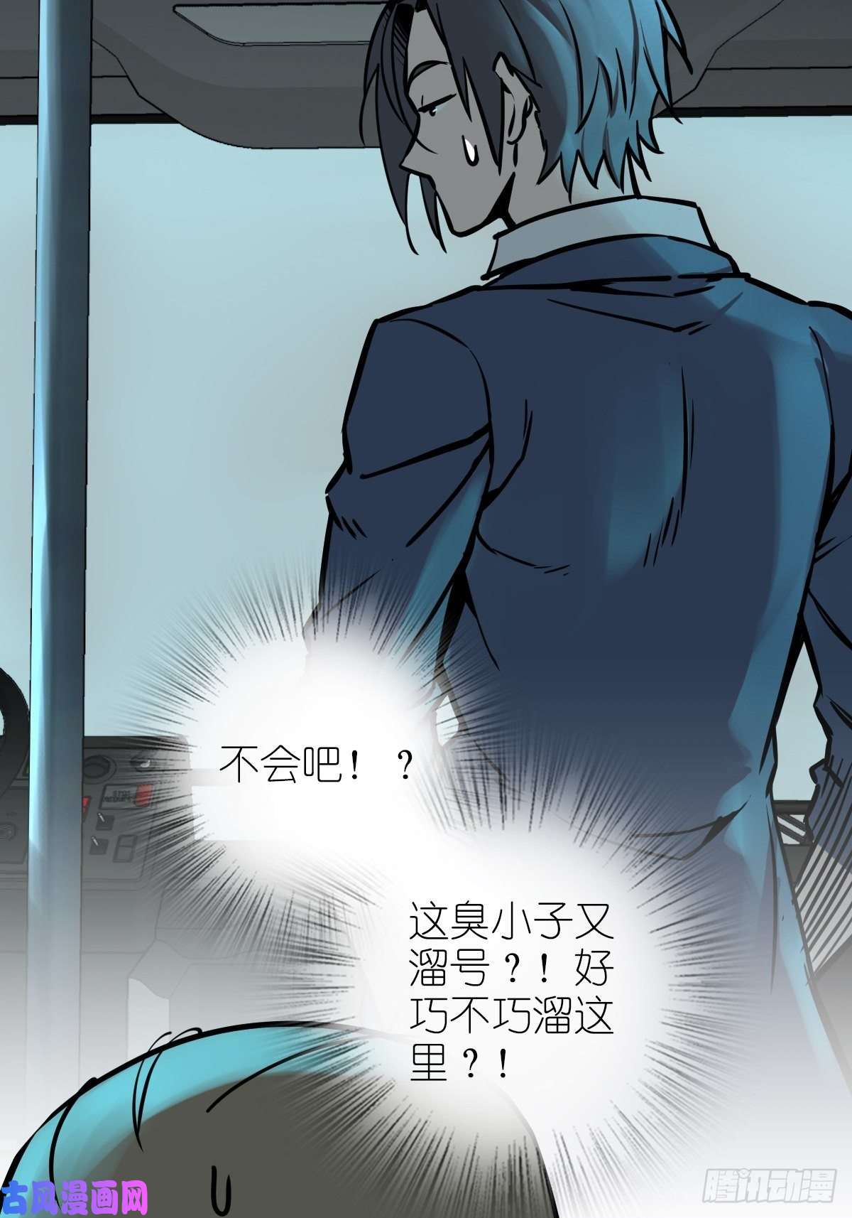 从姑获鸟开始117 鬼赌