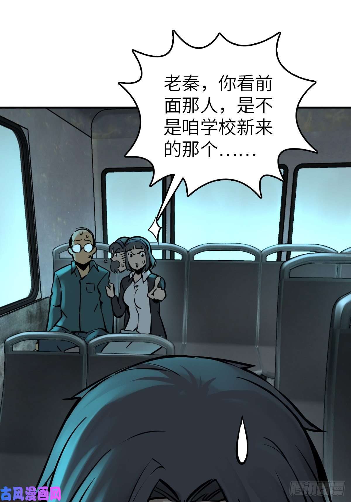 从姑获鸟开始117 鬼赌