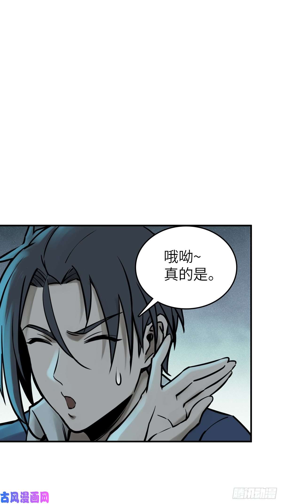 从姑获鸟开始117 鬼赌
