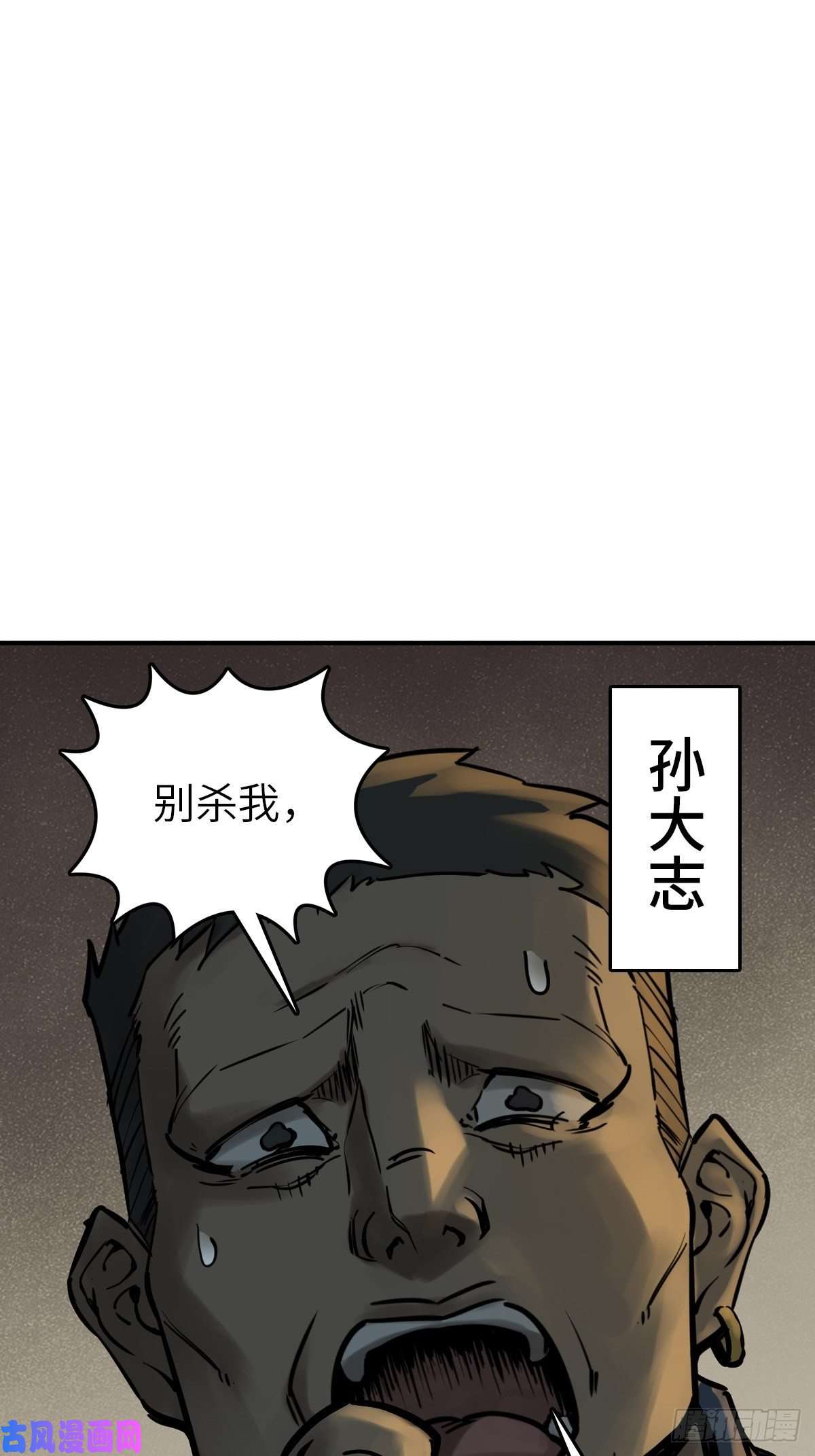 从姑获鸟开始117 鬼赌