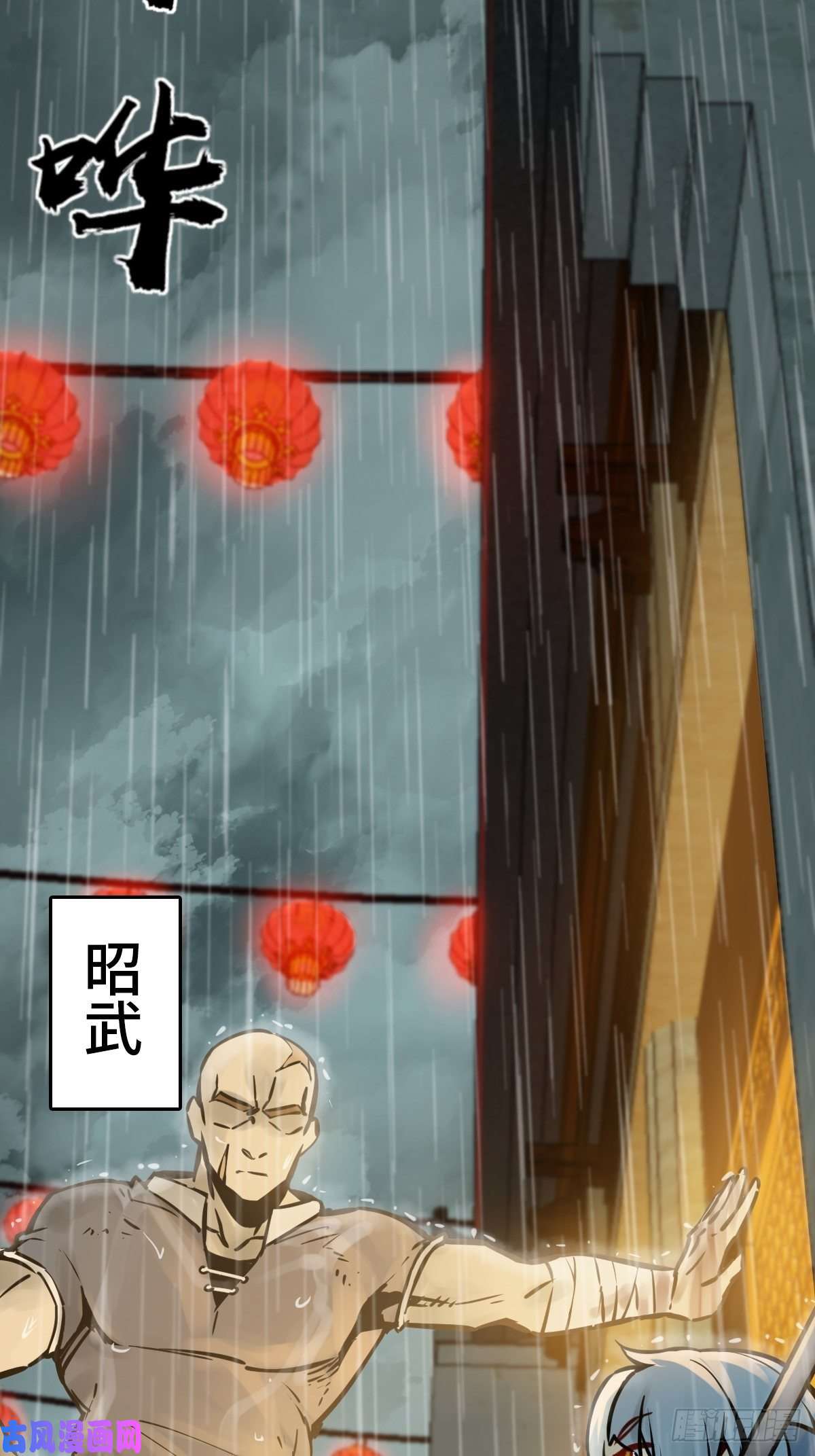 从姑获鸟开始117 鬼赌
