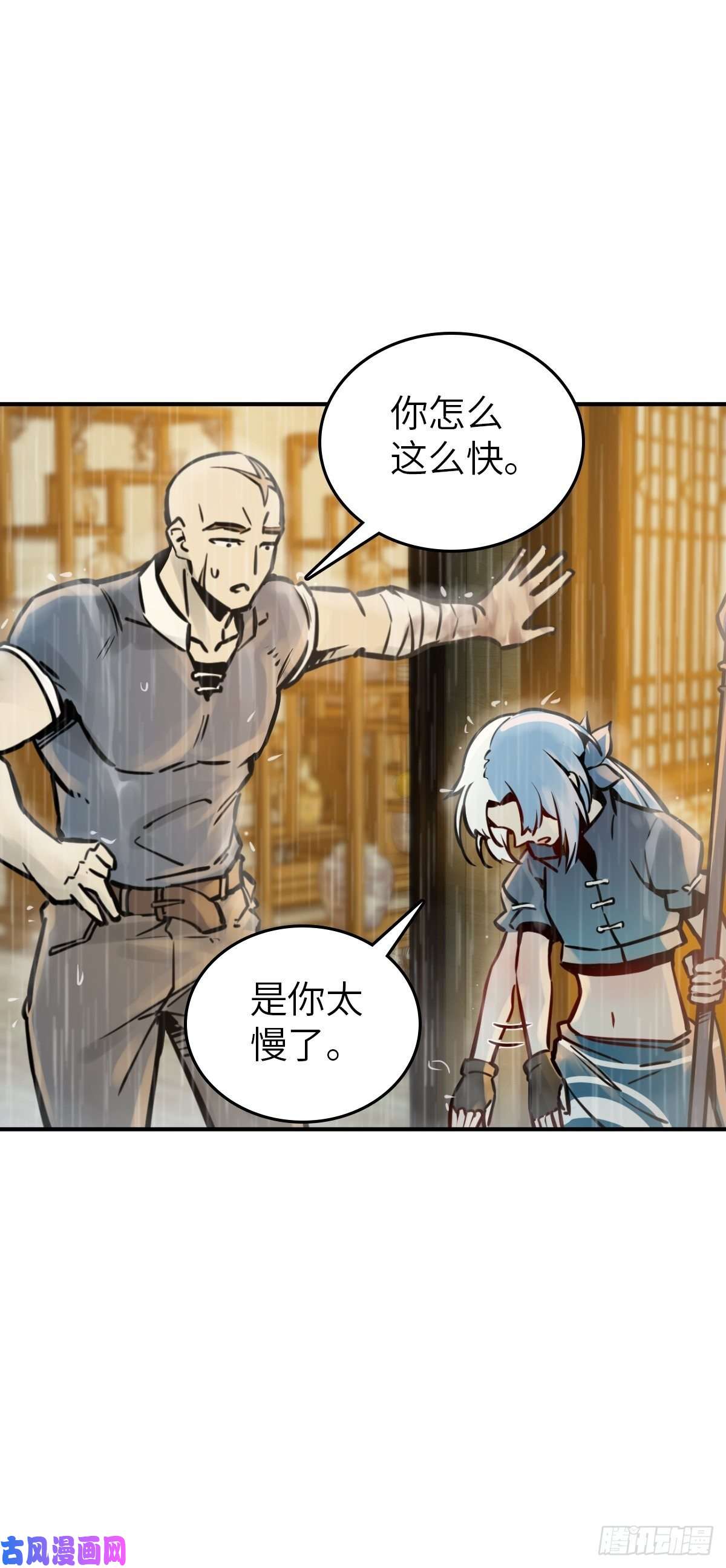 从姑获鸟开始117 鬼赌