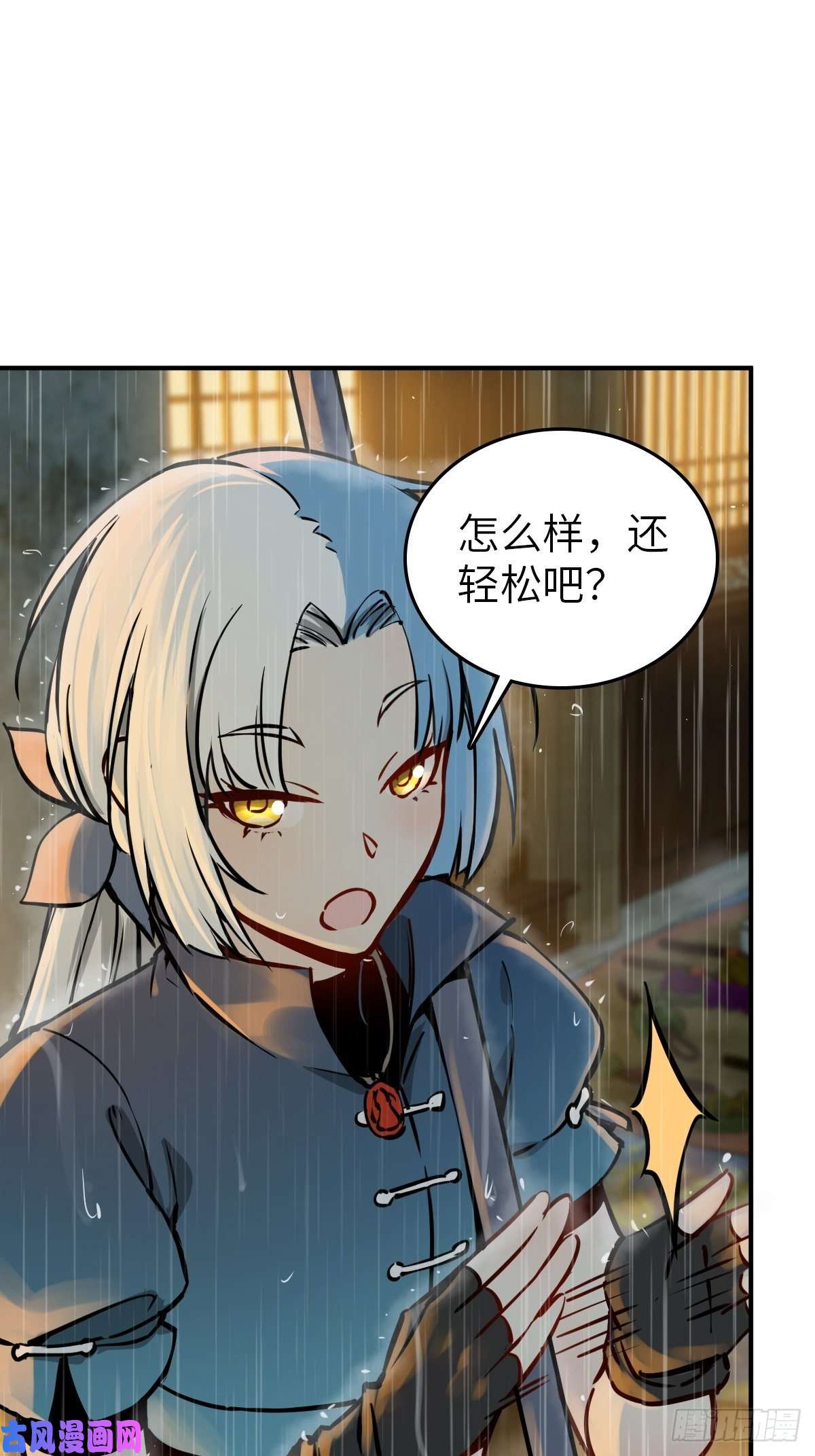 从姑获鸟开始117 鬼赌