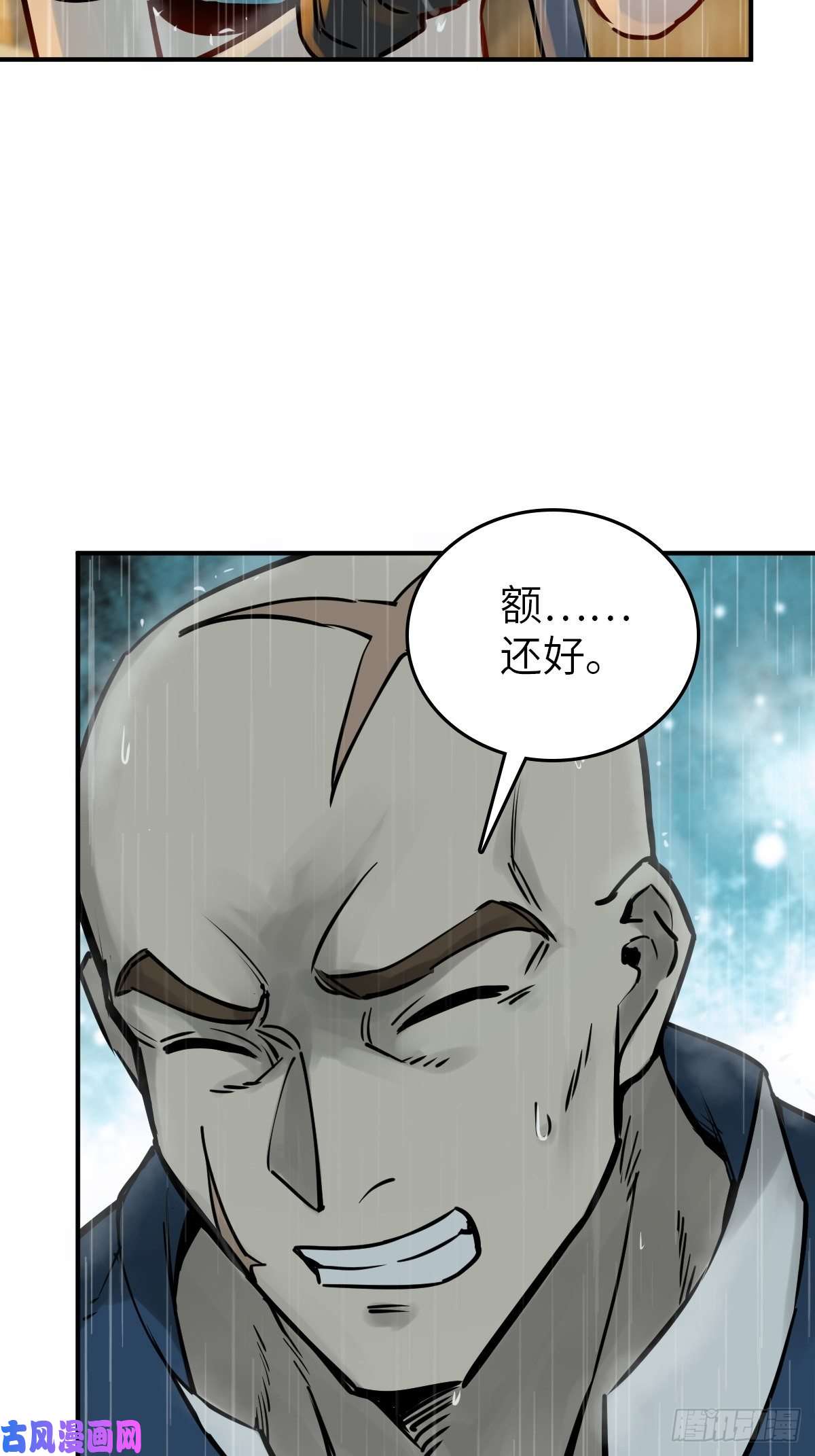 从姑获鸟开始117 鬼赌