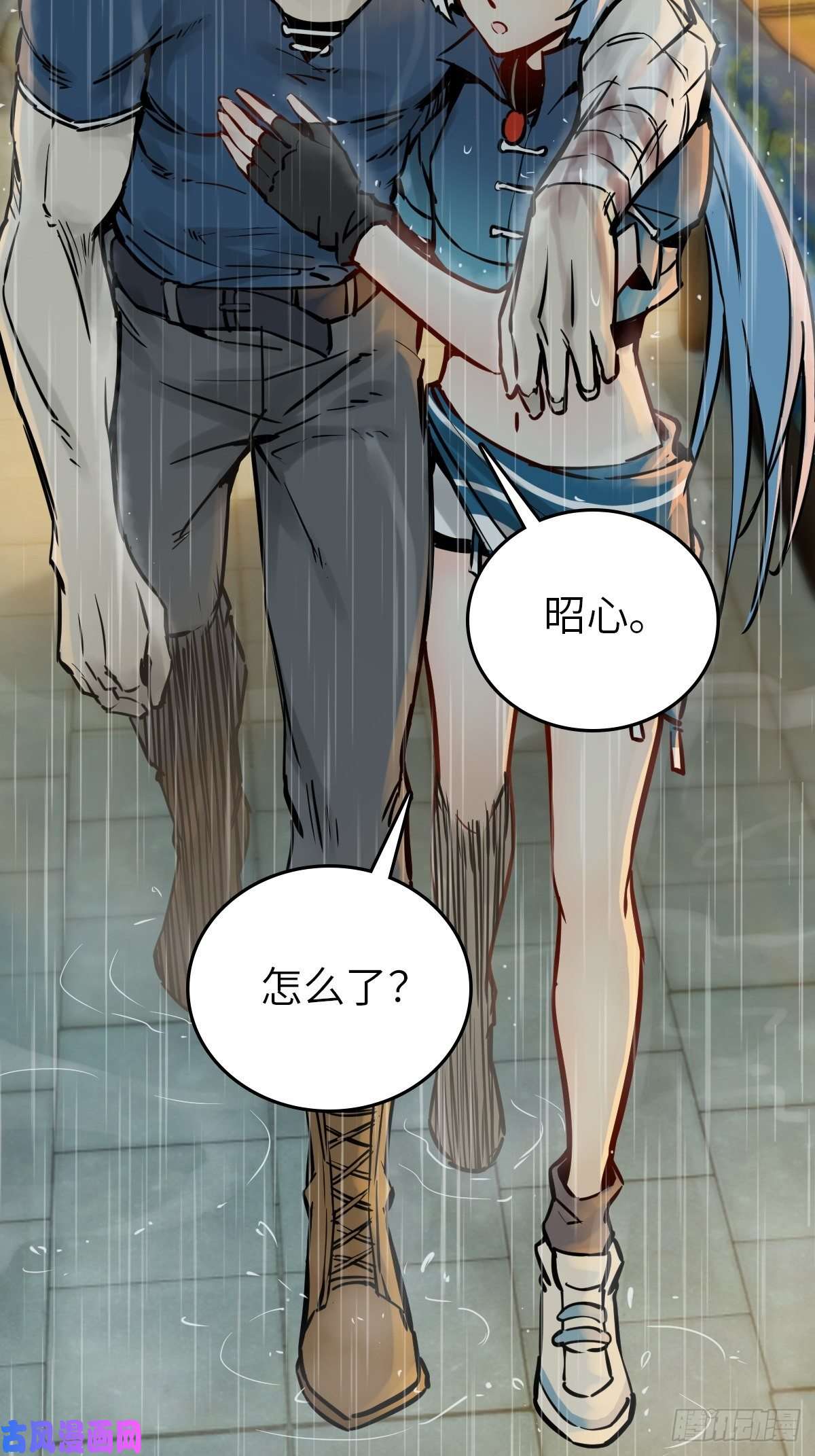 从姑获鸟开始117 鬼赌