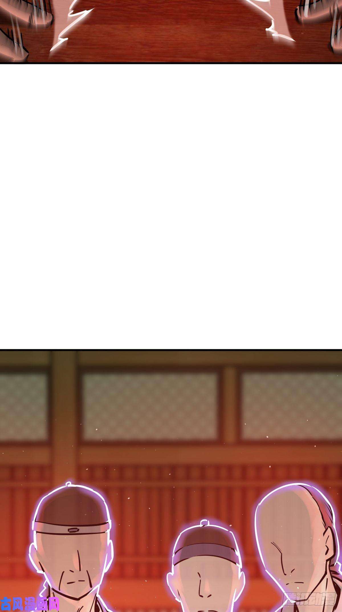 从姑获鸟开始117 鬼赌