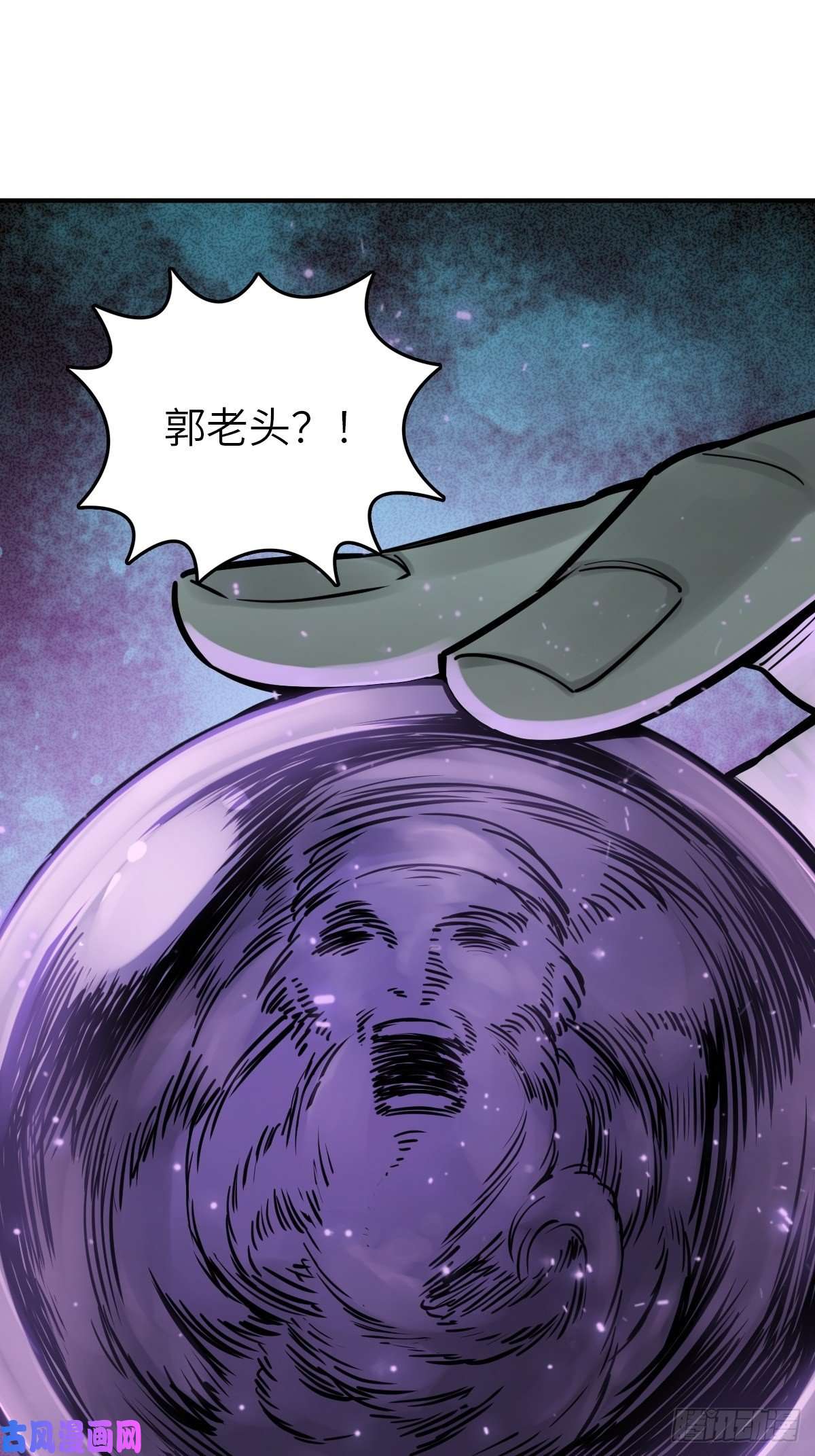 从姑获鸟开始117 鬼赌