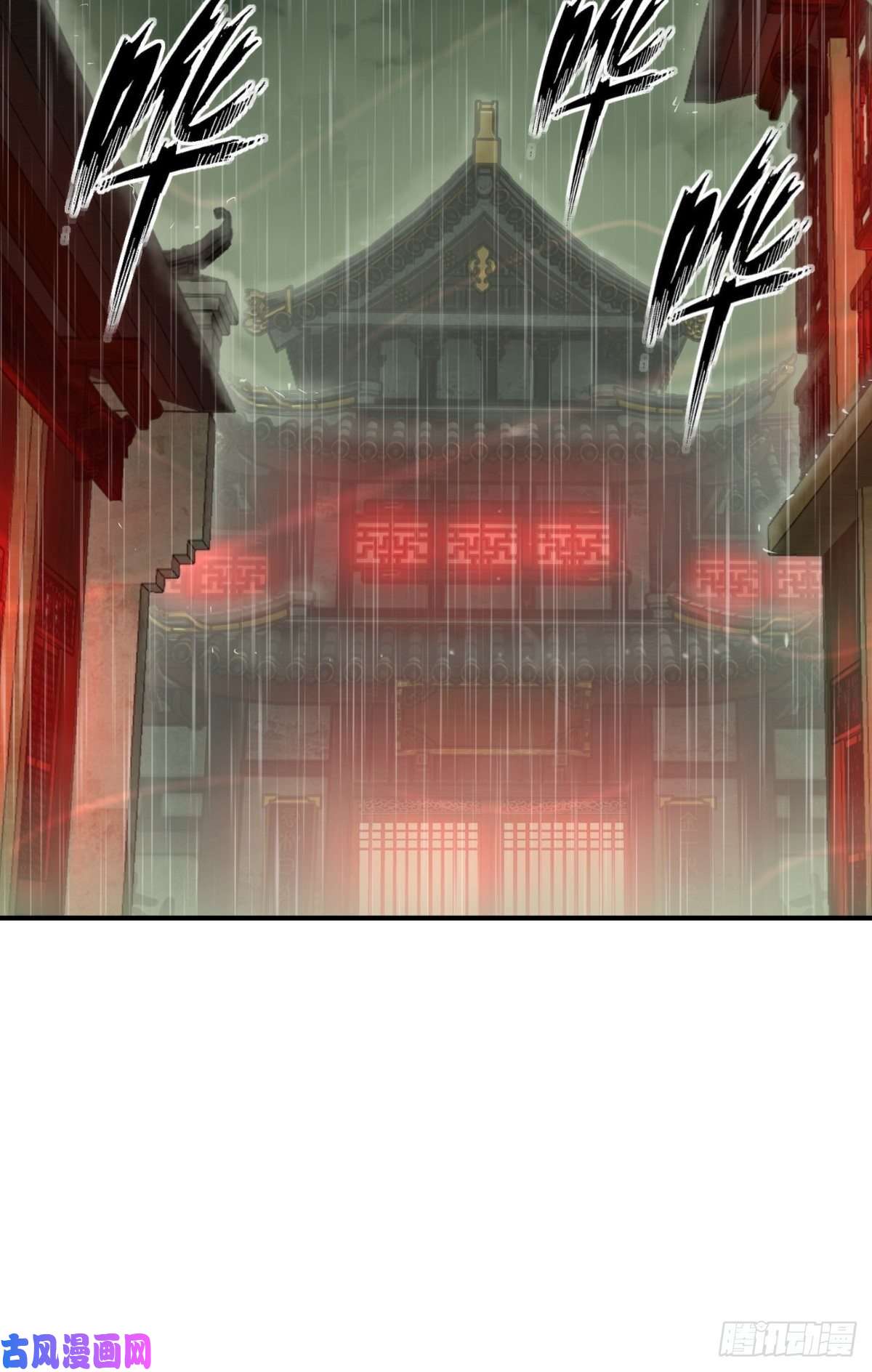 从姑获鸟开始117 鬼赌