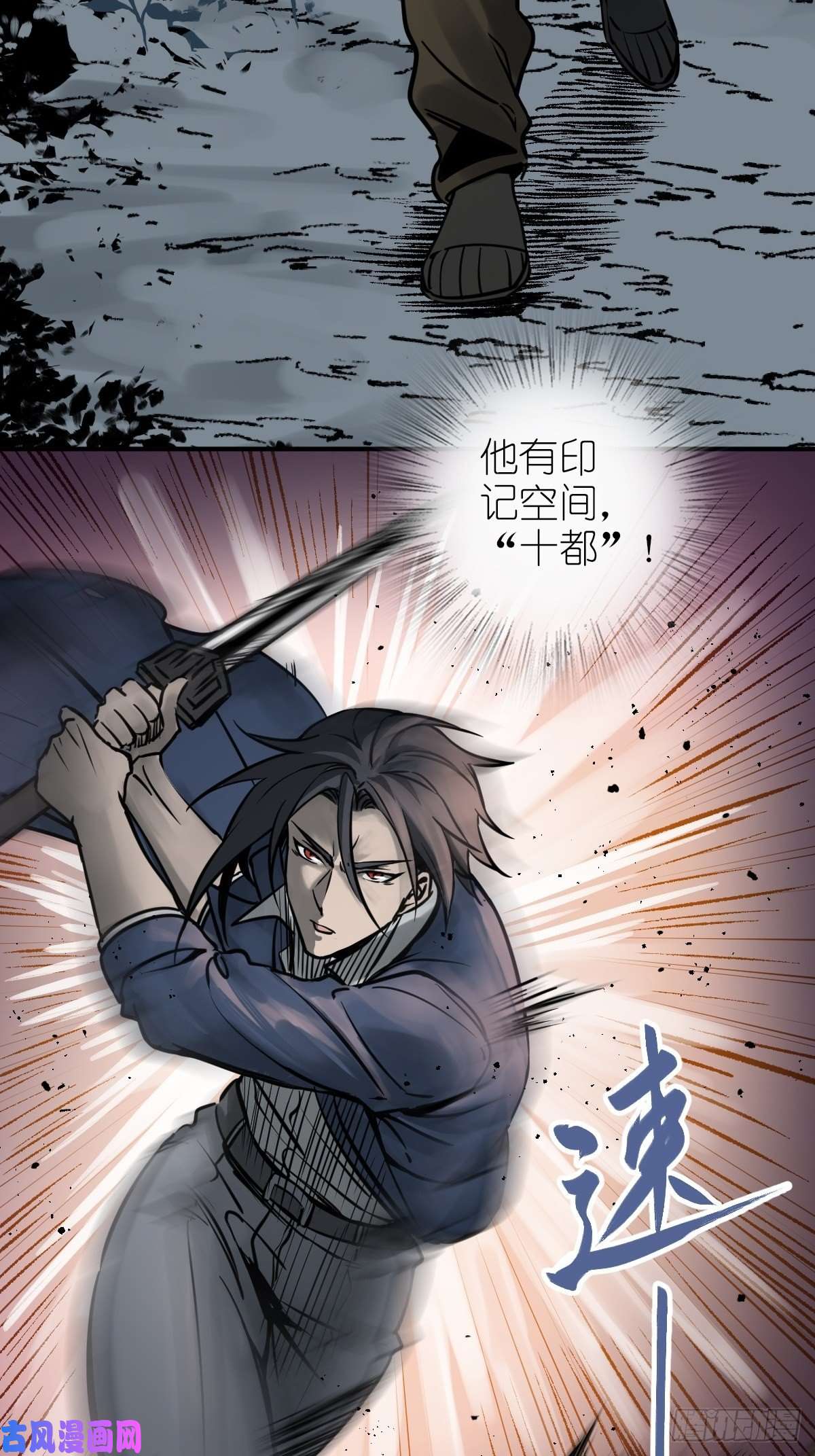 从姑获鸟开始118 最后一首