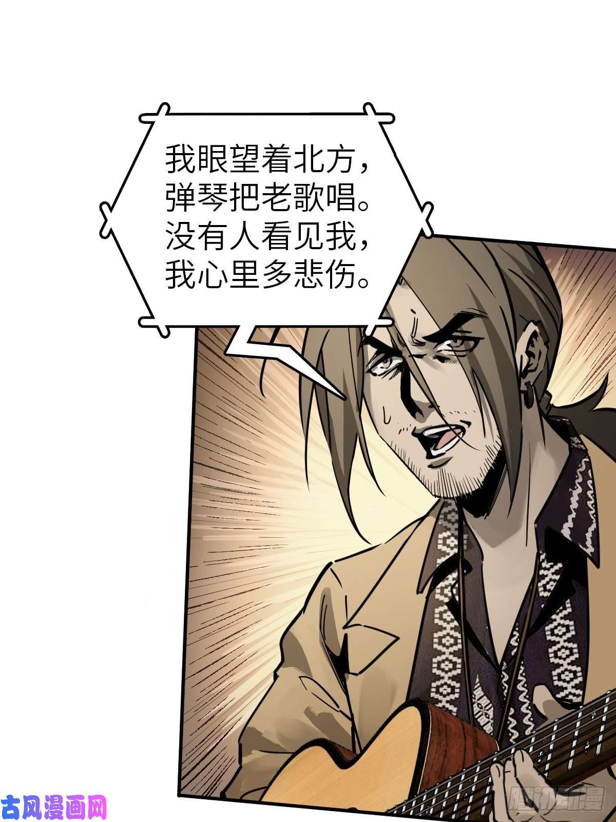 从姑获鸟开始118 最后一首