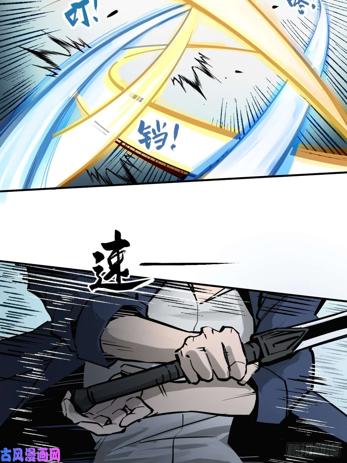 从姑获鸟开始118 最后一首