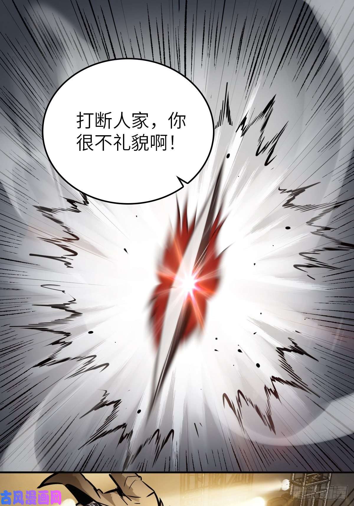 从姑获鸟开始118 最后一首