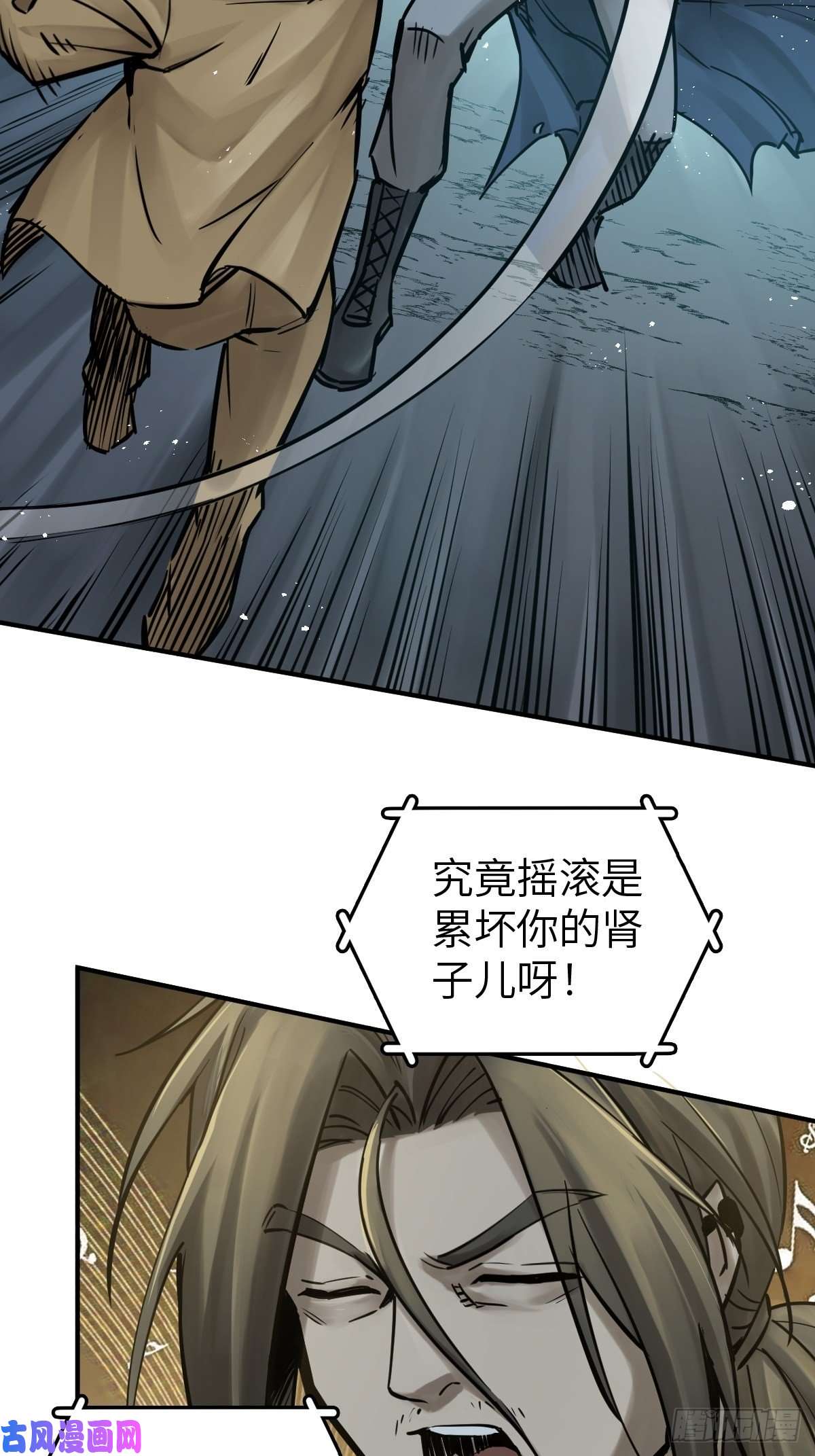 从姑获鸟开始119 出不去了