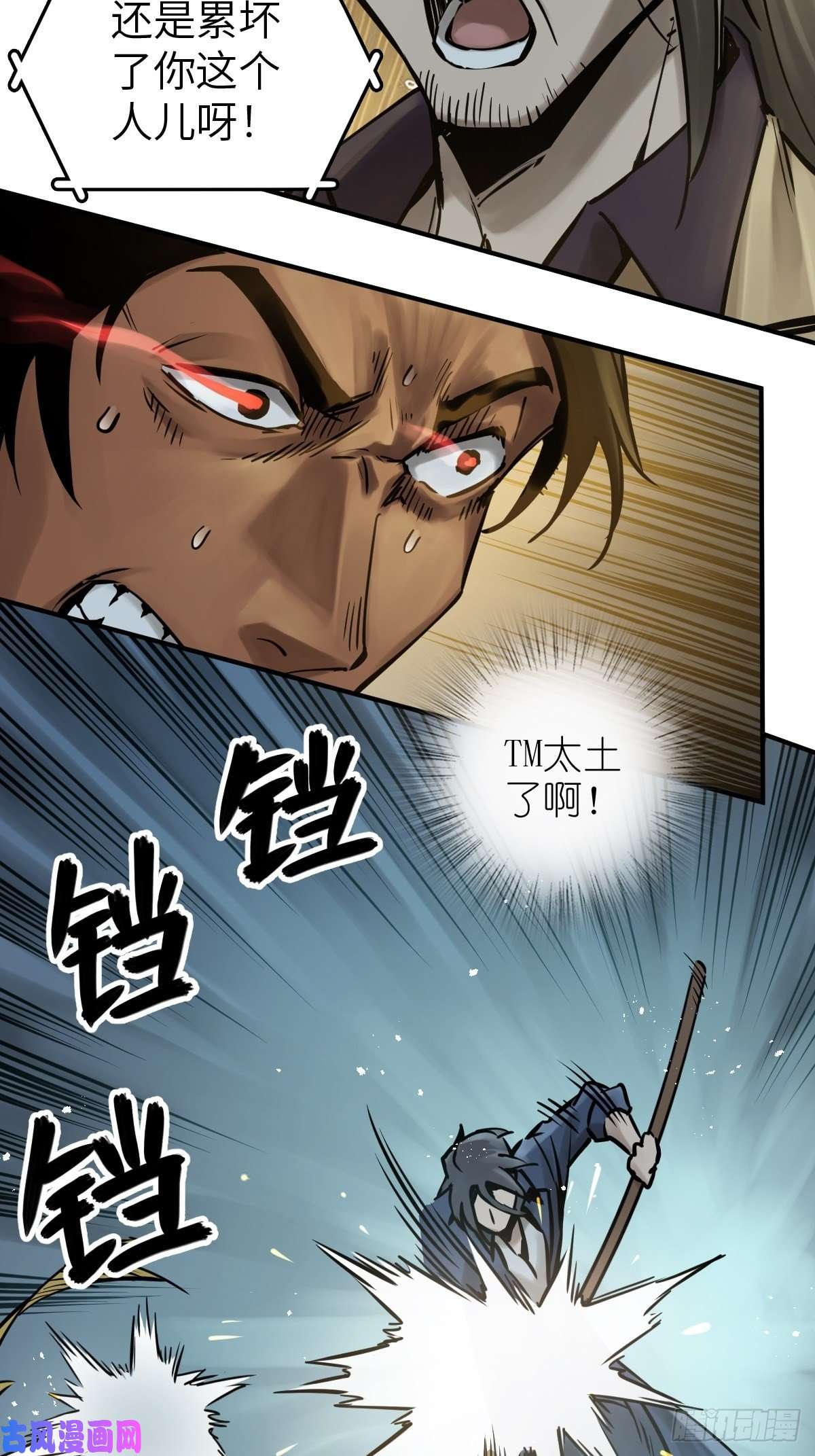 从姑获鸟开始119 出不去了