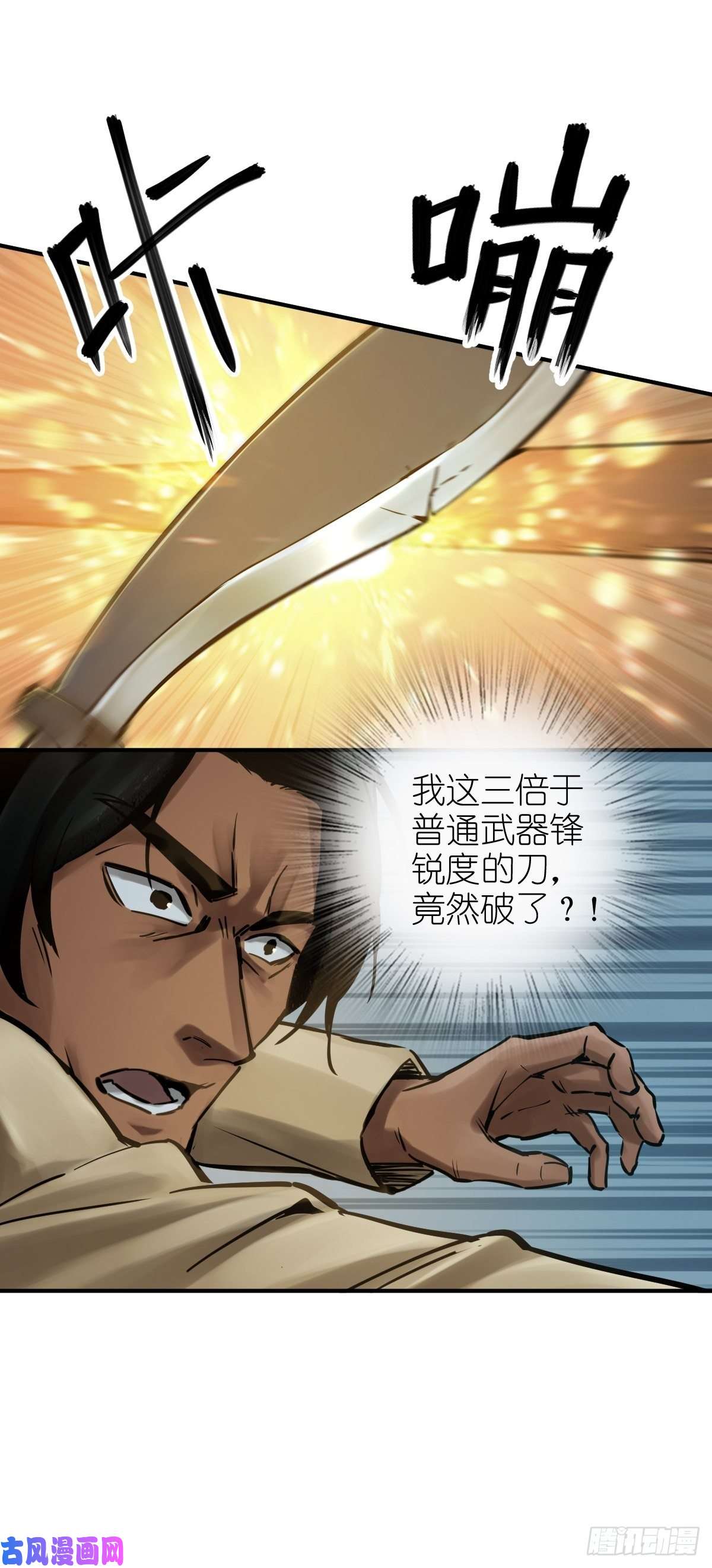 从姑获鸟开始119 出不去了