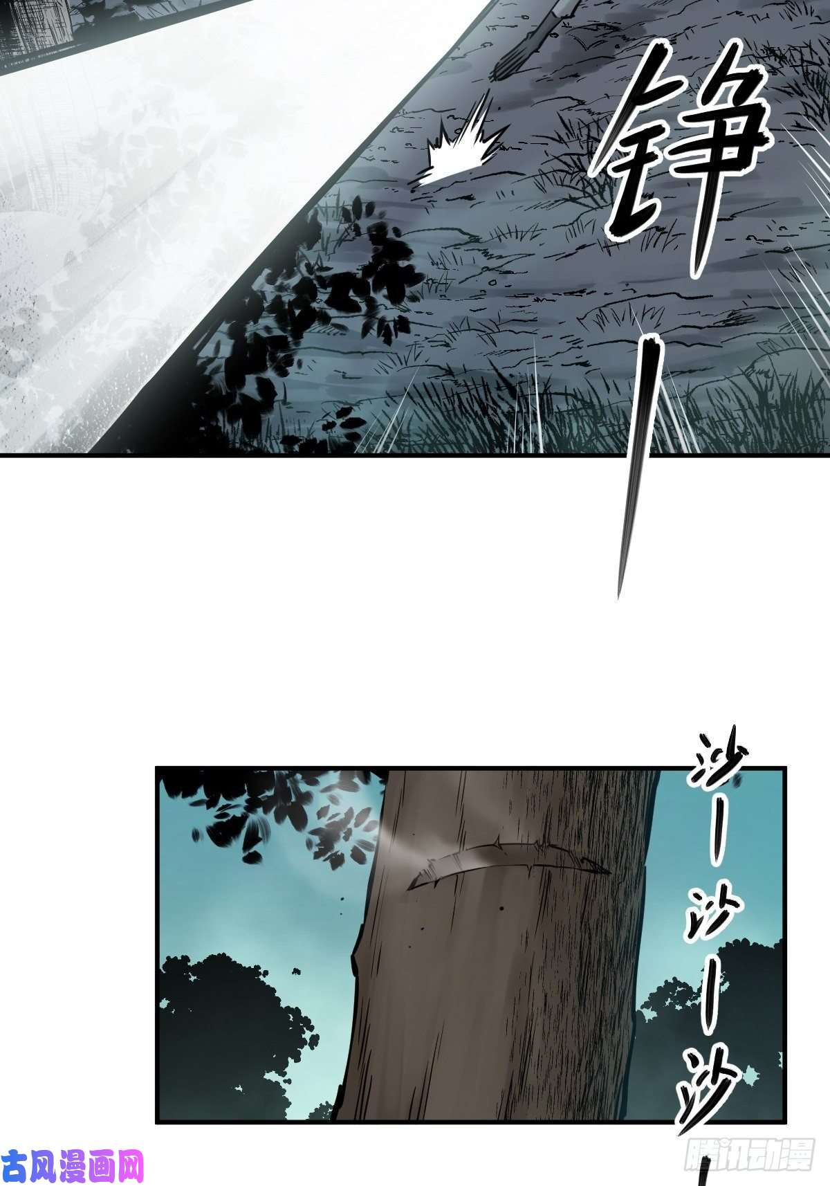 从姑获鸟开始119 出不去了