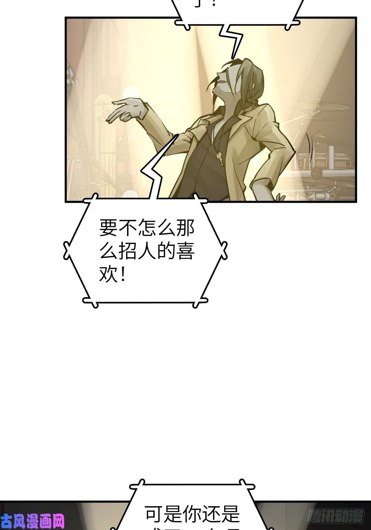 从姑获鸟开始119 出不去了