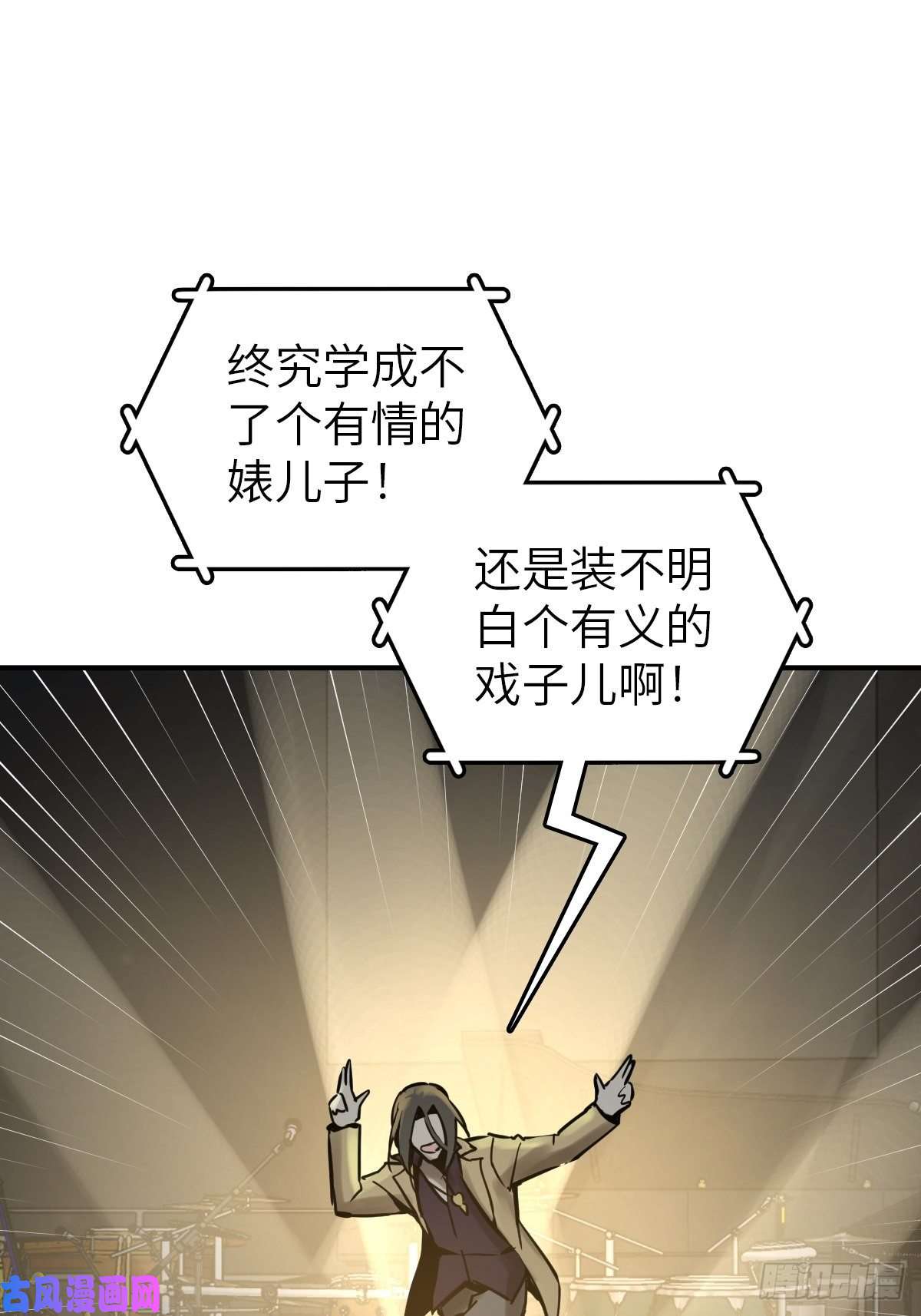 从姑获鸟开始119 出不去了