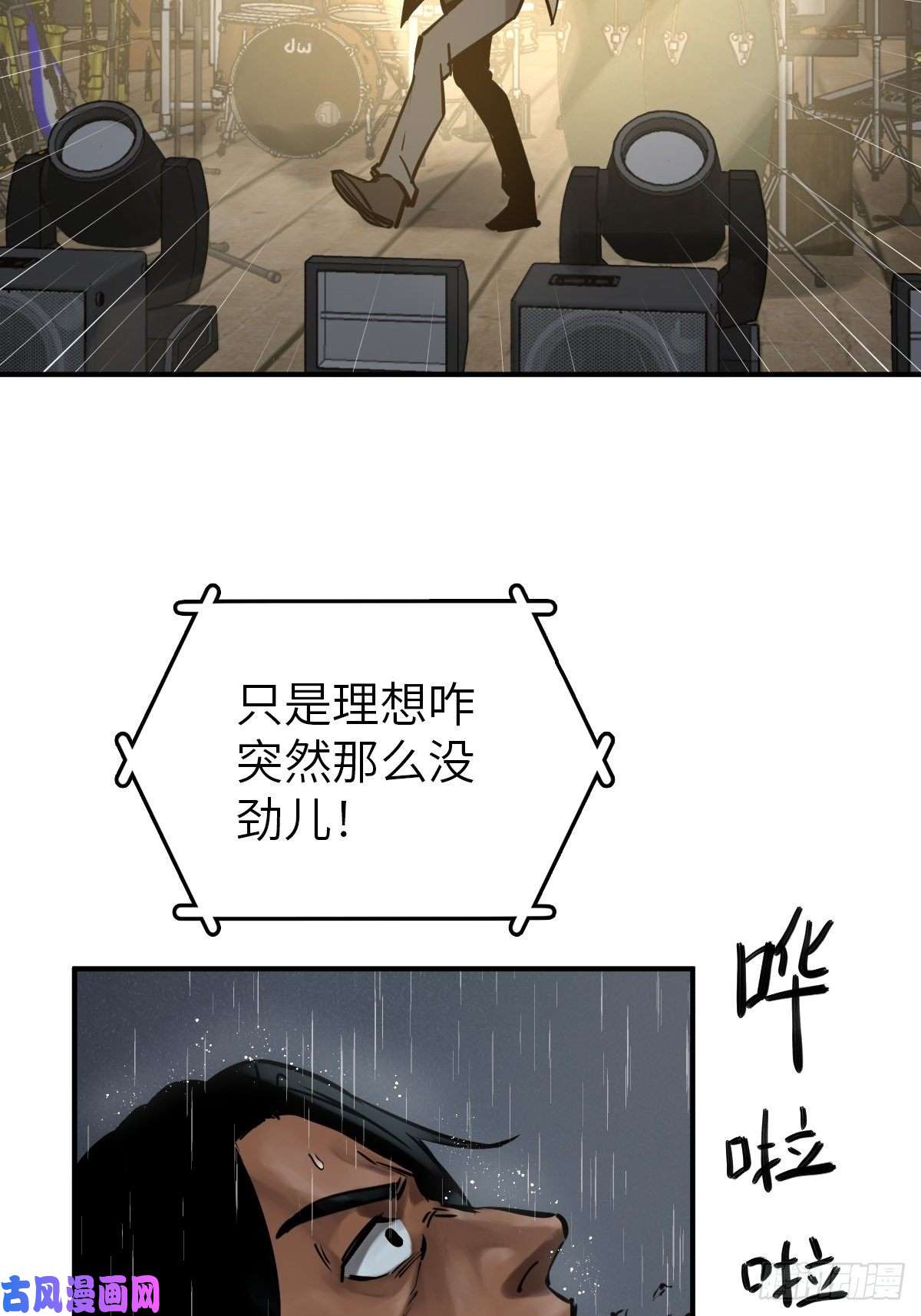 从姑获鸟开始119 出不去了