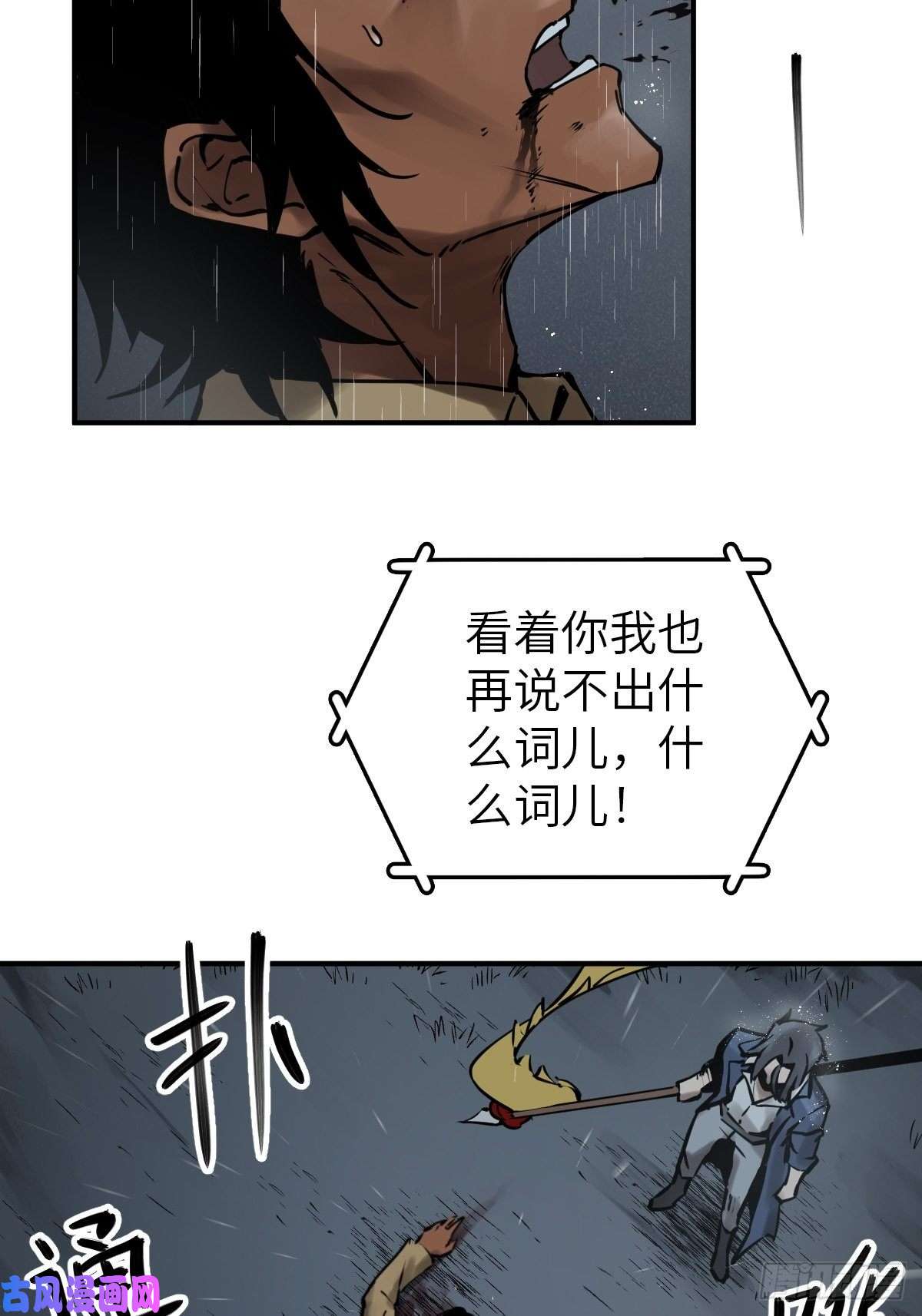 从姑获鸟开始119 出不去了