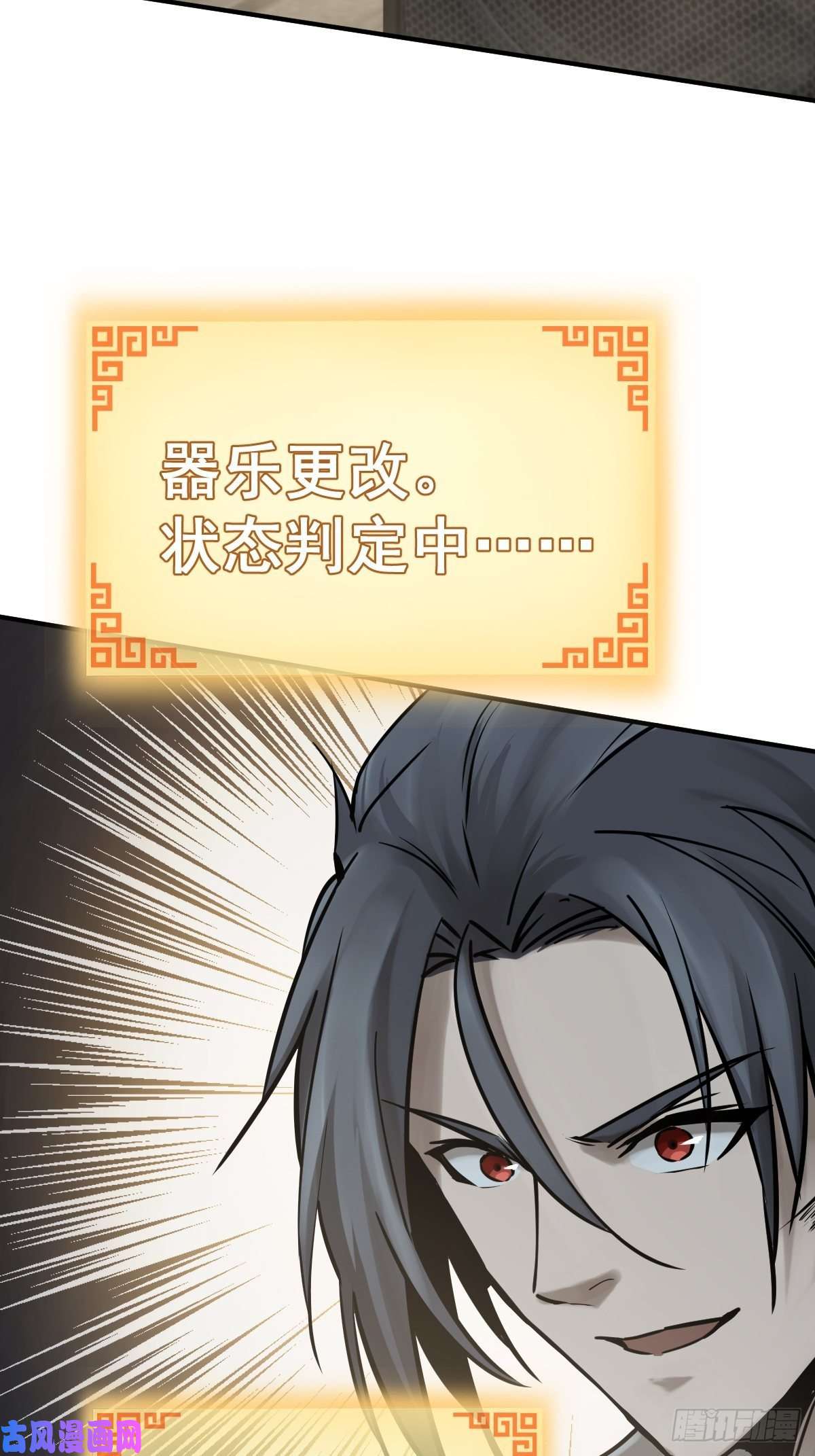 从姑获鸟开始119 出不去了