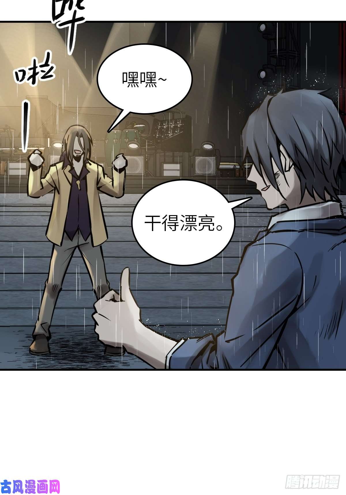 从姑获鸟开始119 出不去了
