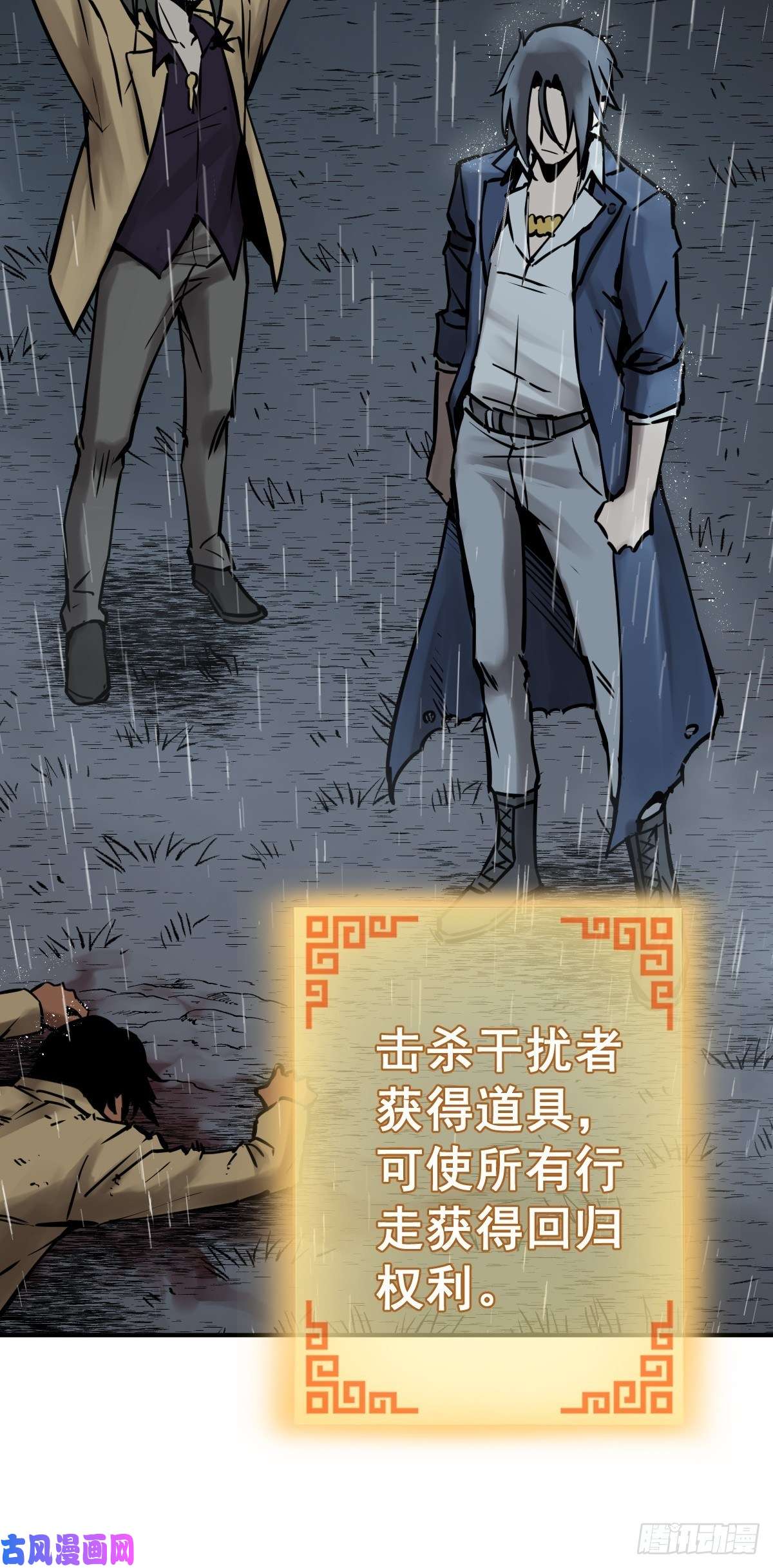 从姑获鸟开始119 出不去了