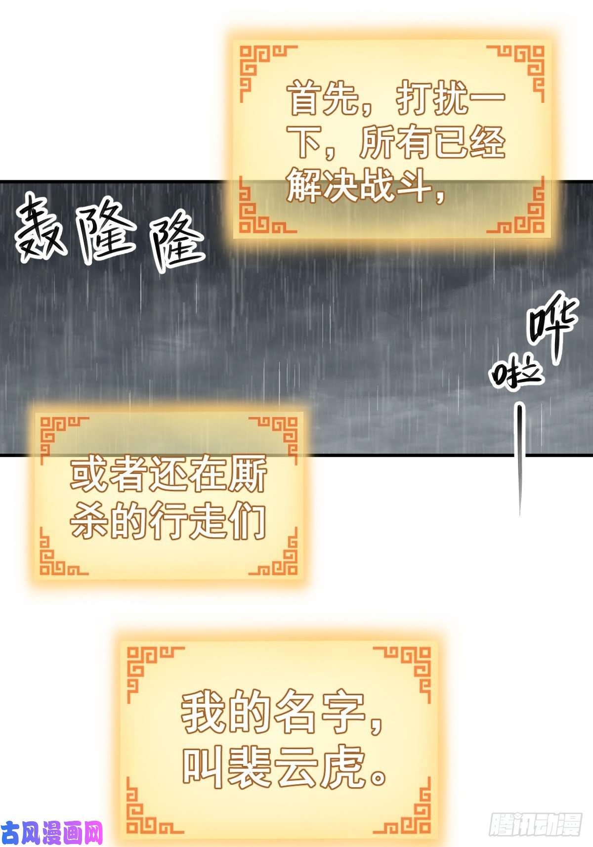 从姑获鸟开始119 出不去了