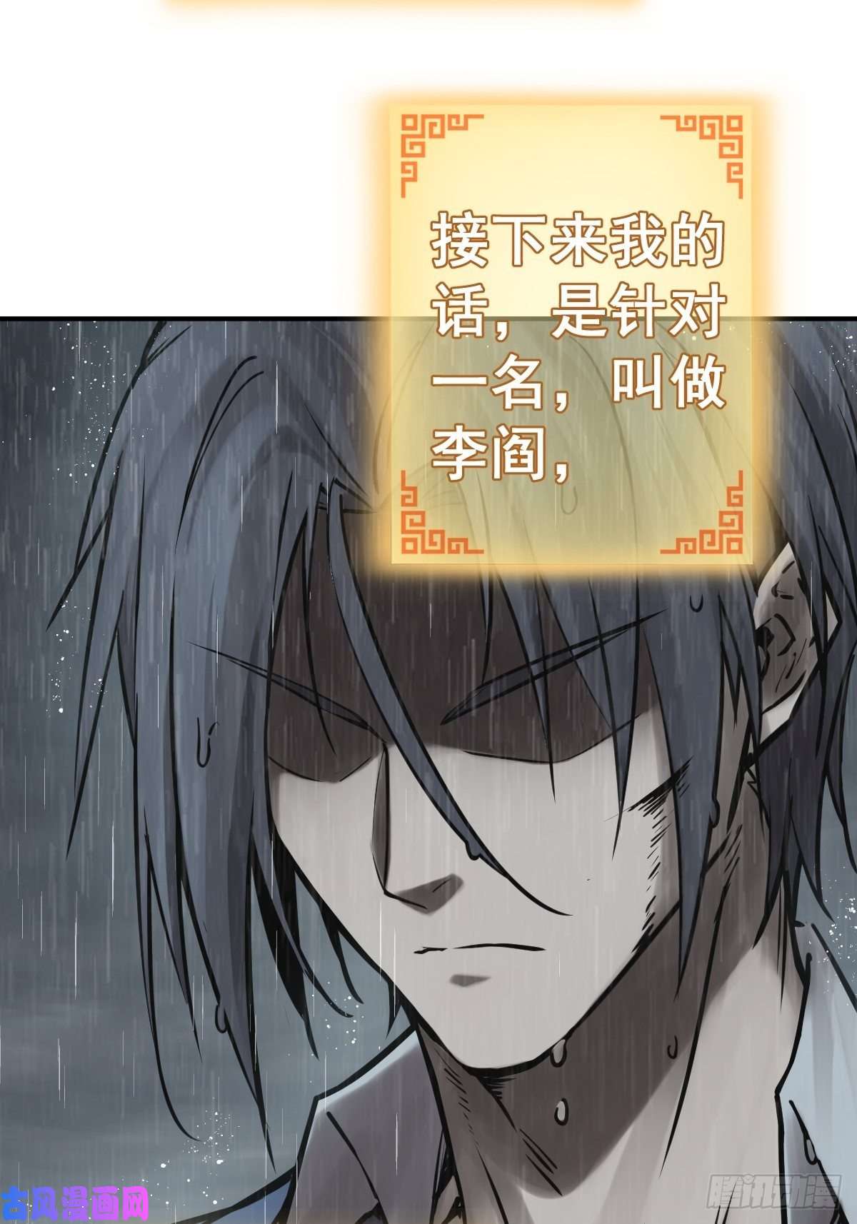 从姑获鸟开始119 出不去了