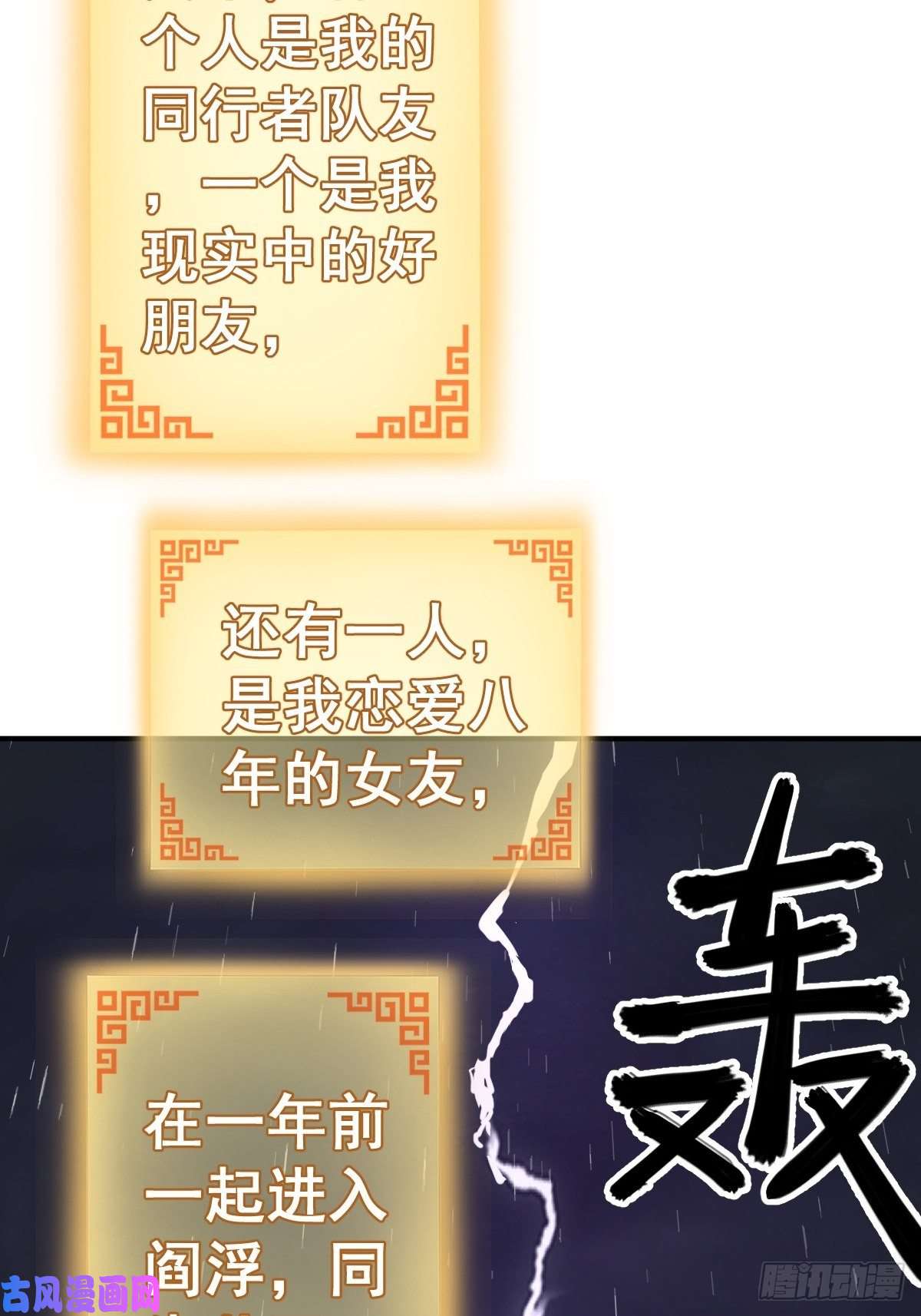 从姑获鸟开始119 出不去了