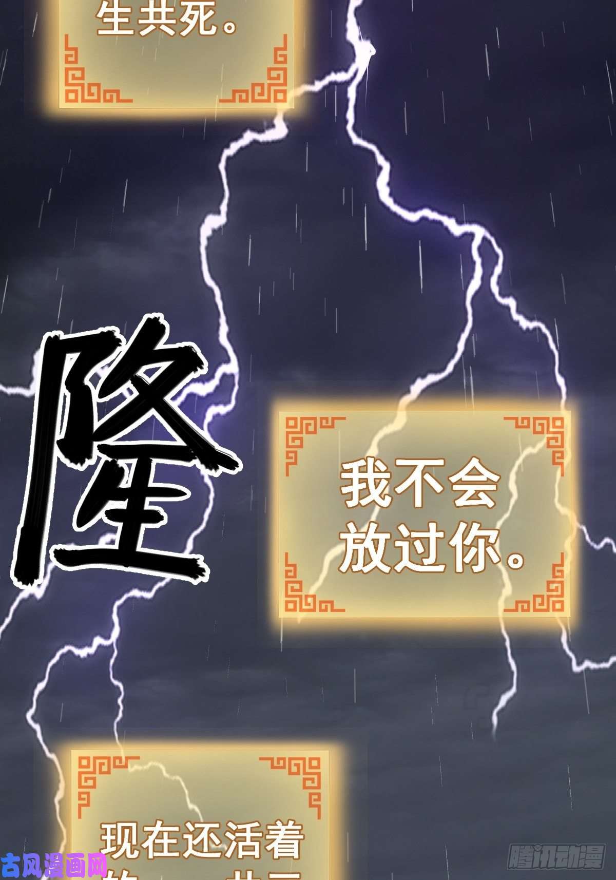 从姑获鸟开始119 出不去了