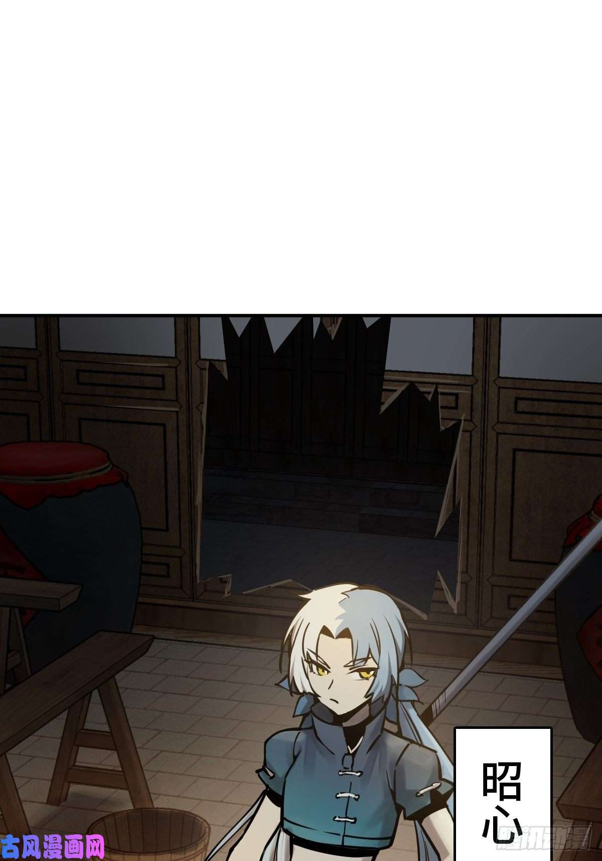 从姑获鸟开始119 出不去了