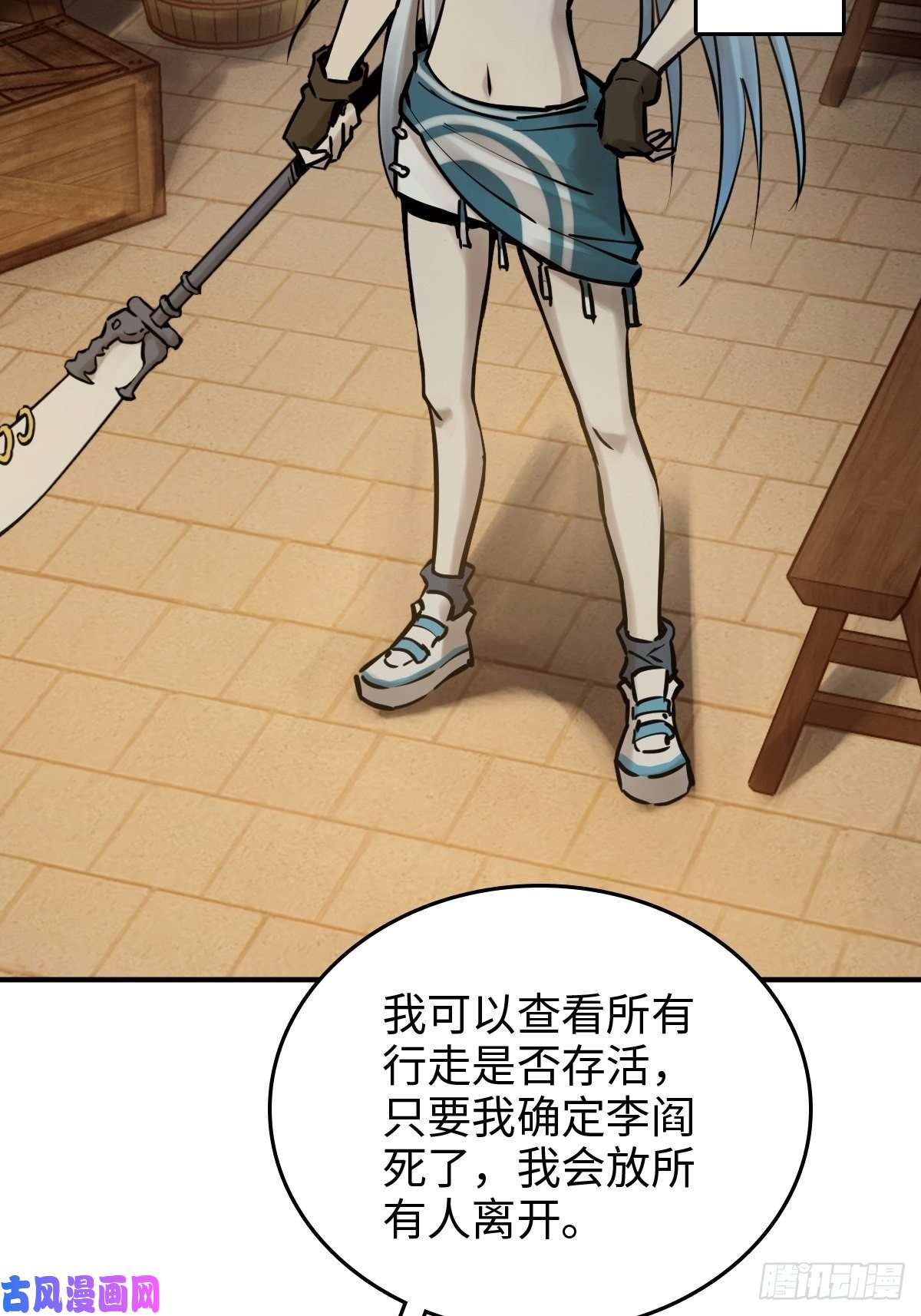 从姑获鸟开始119 出不去了