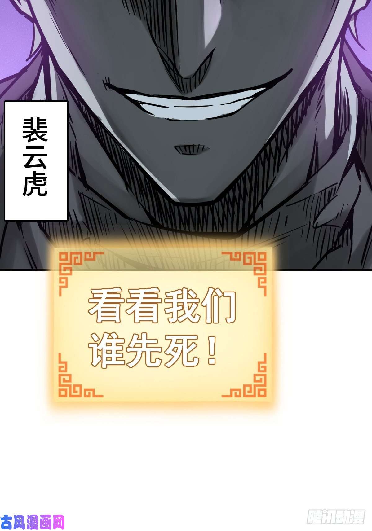 从姑获鸟开始119 出不去了